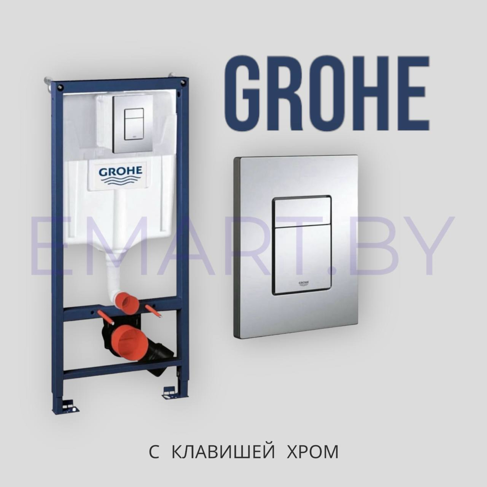 Инсталляция для унитаза Grohe Rapid SL [38772001] с клавишей хром - фото