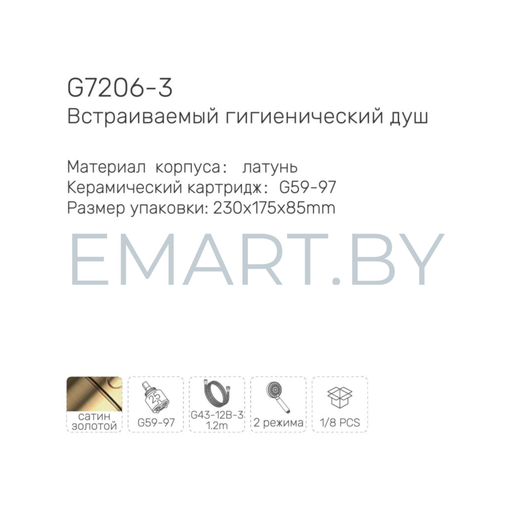 Смеситель Gappo G7206-3 фото-5