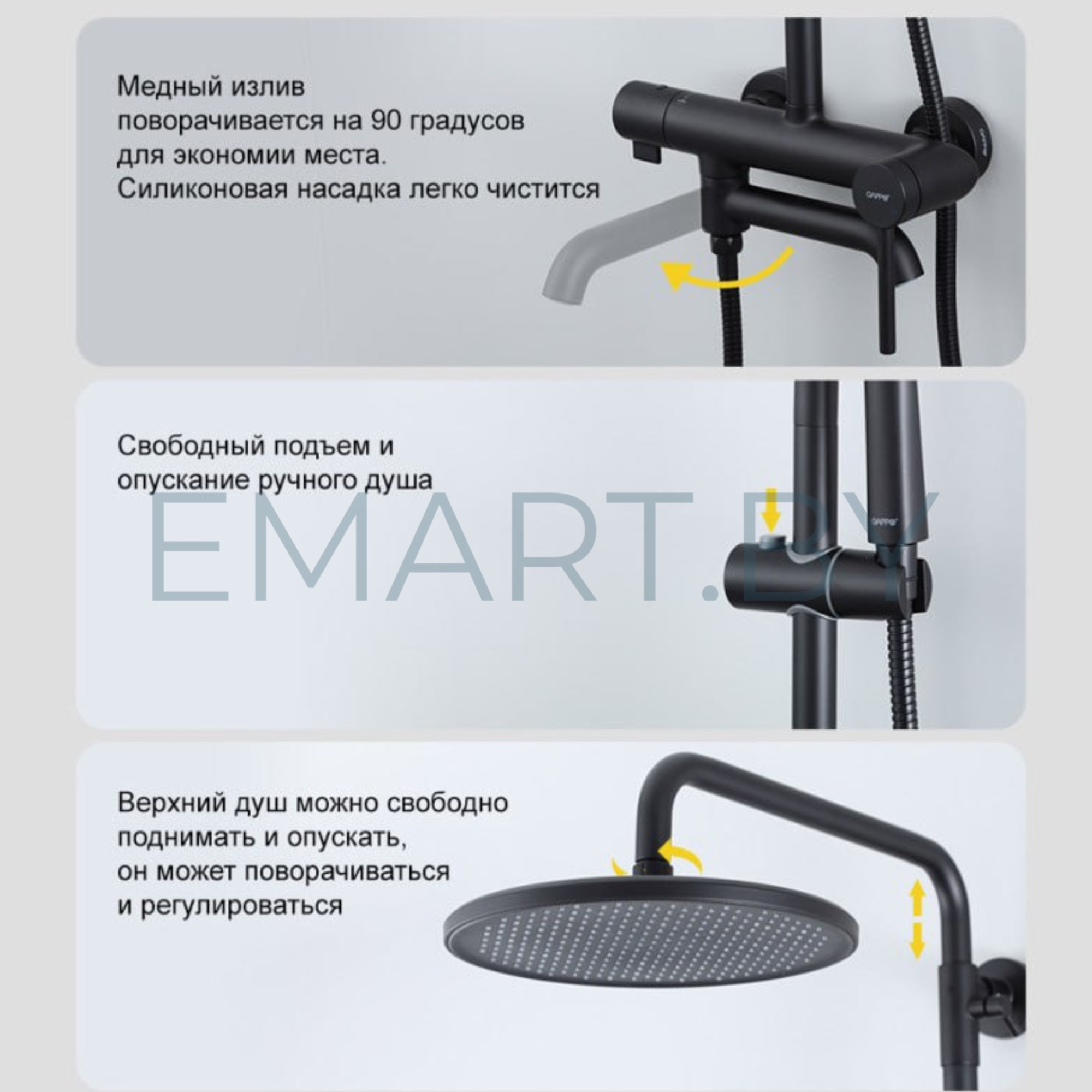 Душевая система  Gappo G2406-6 фото-3