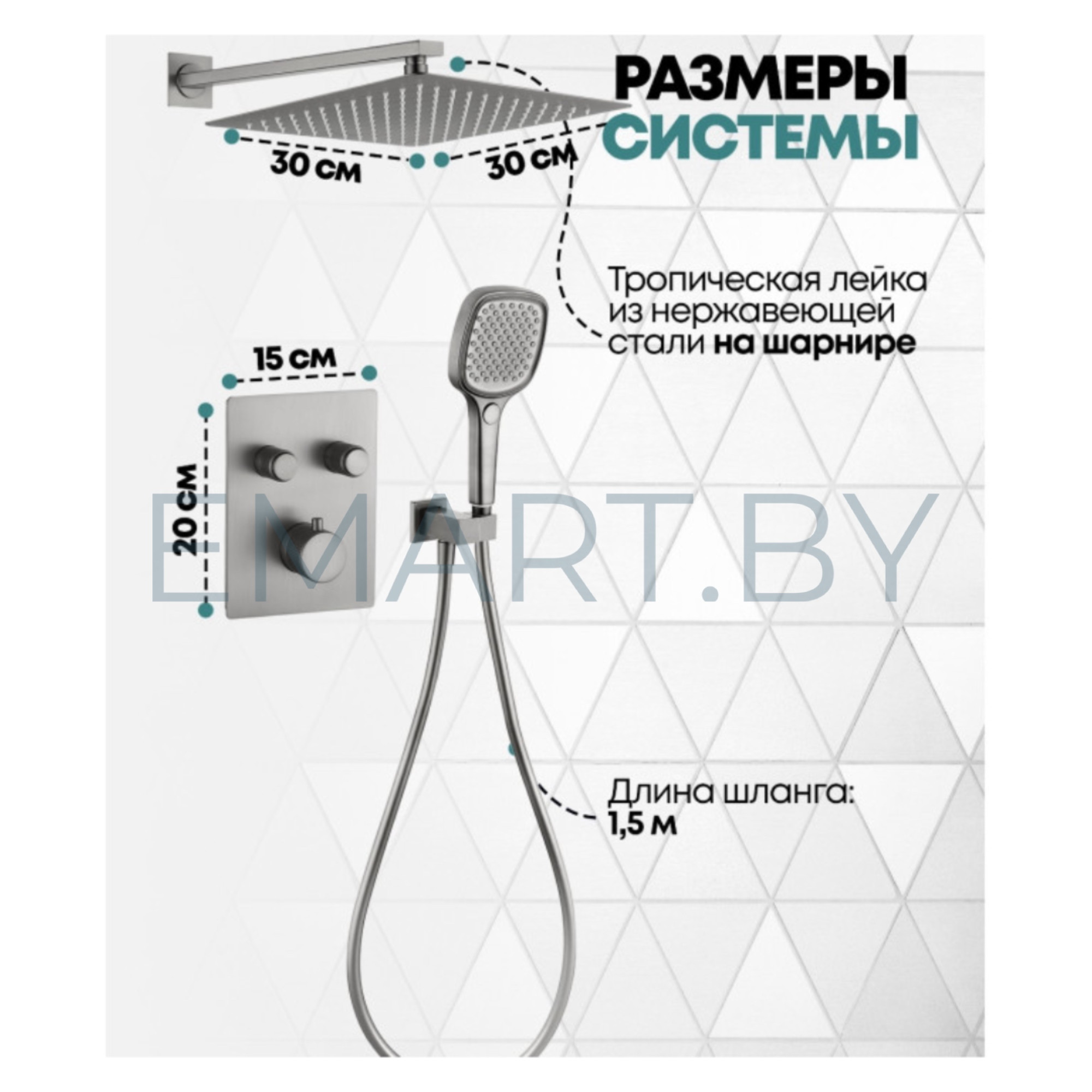 Душевая система GROCENBERG GB5040NK скрытого монтажа фото-3