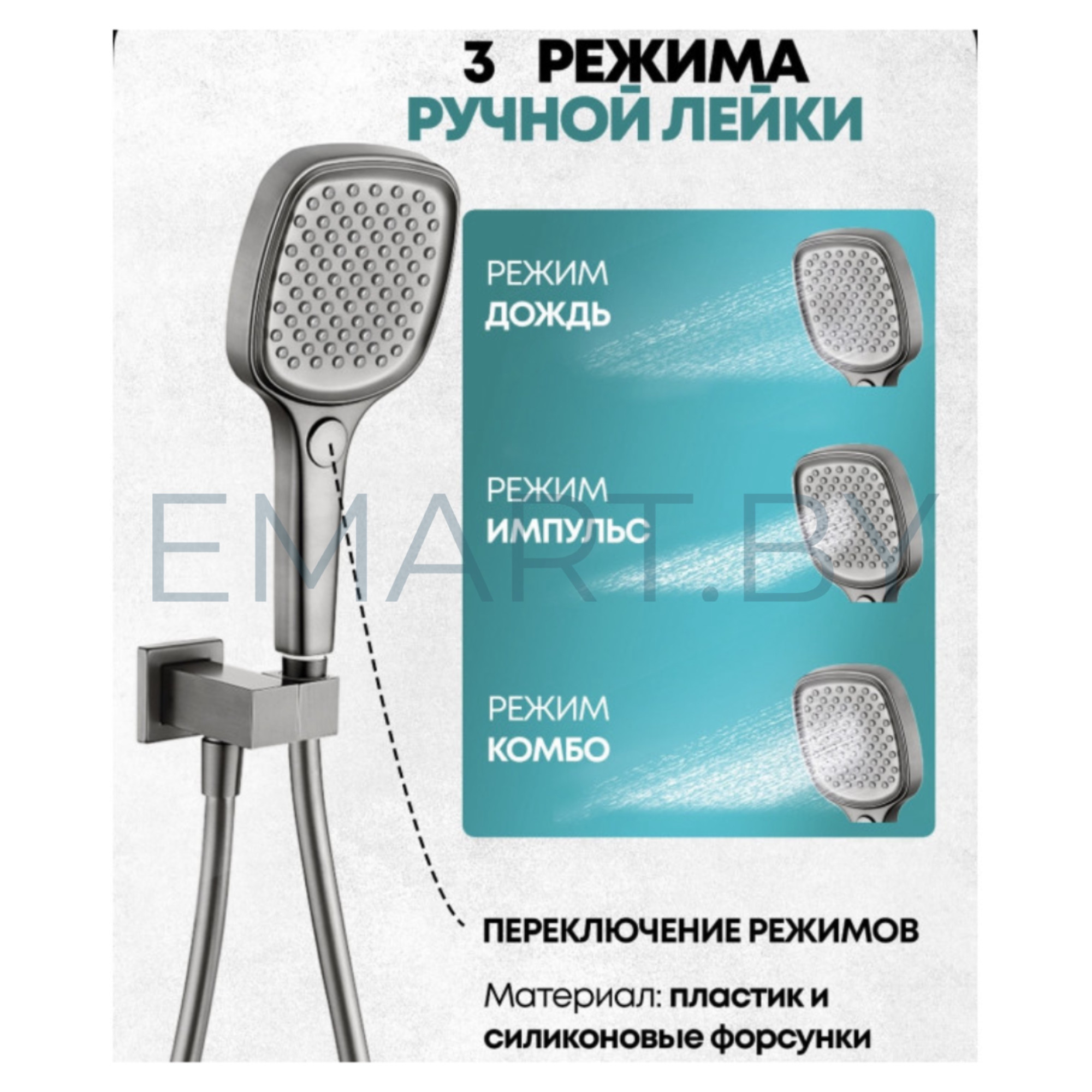 Душевая система GROCENBERG GB5040NK скрытого монтажа фото-4