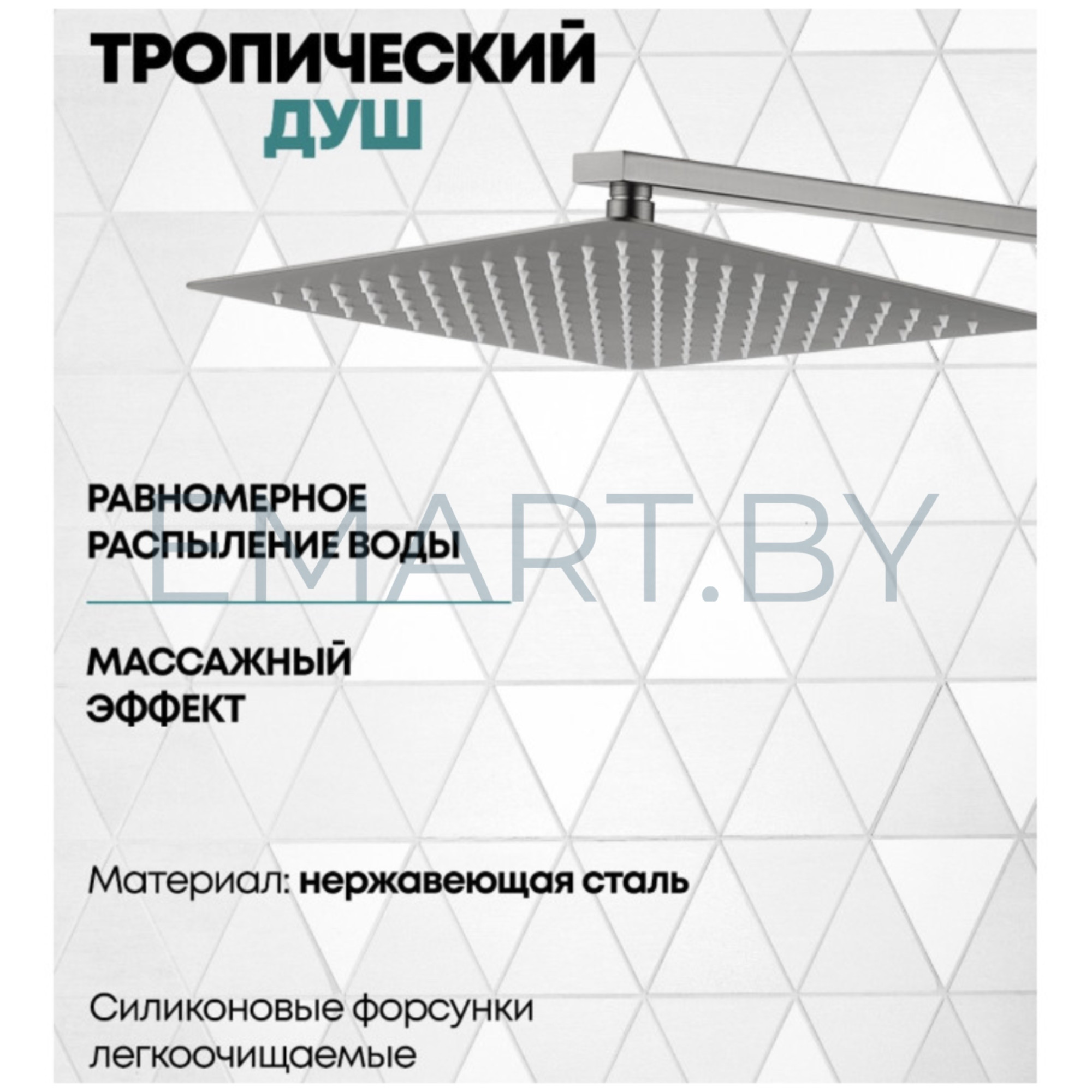 Душевая система GROCENBERG GB5050NK скрытого монтажа фото-6
