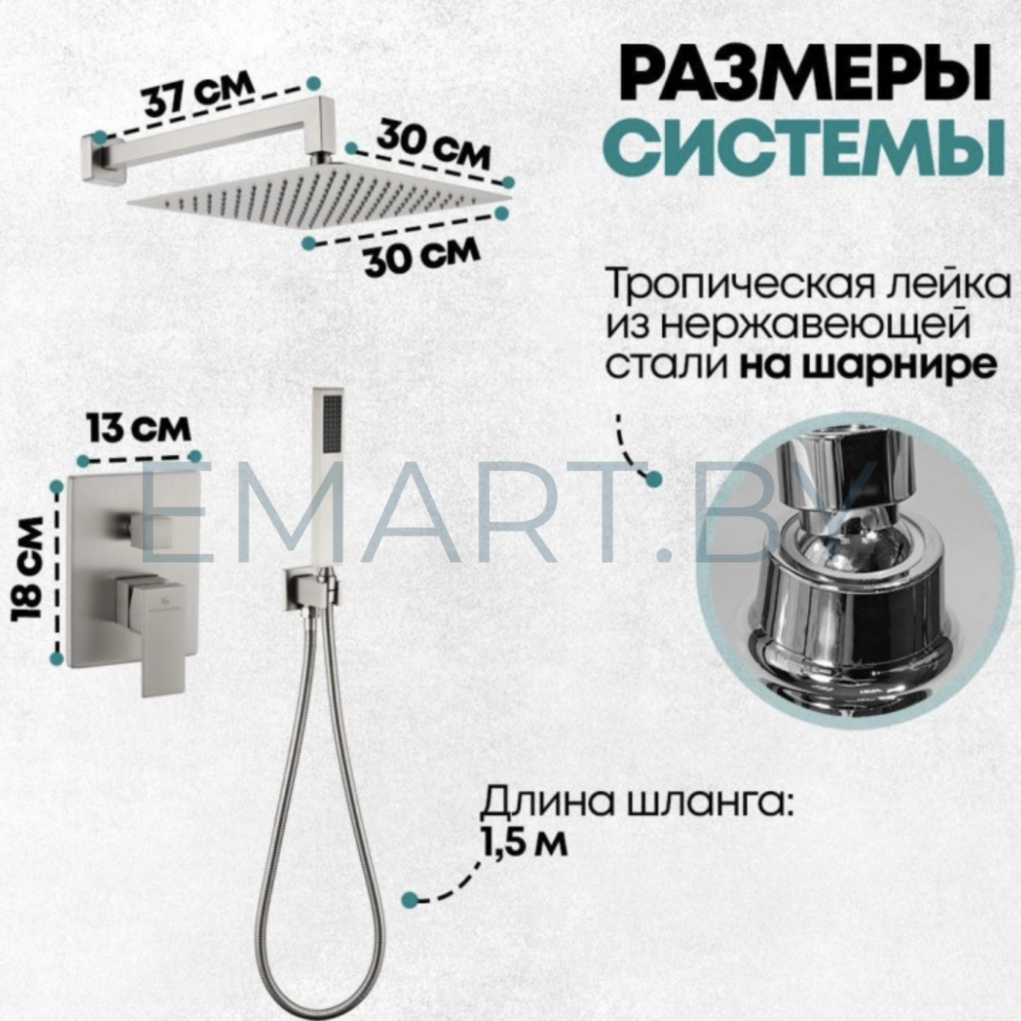 Душевая система GROCENBERG GB5089NK-1 скрытого монтажа фото-6