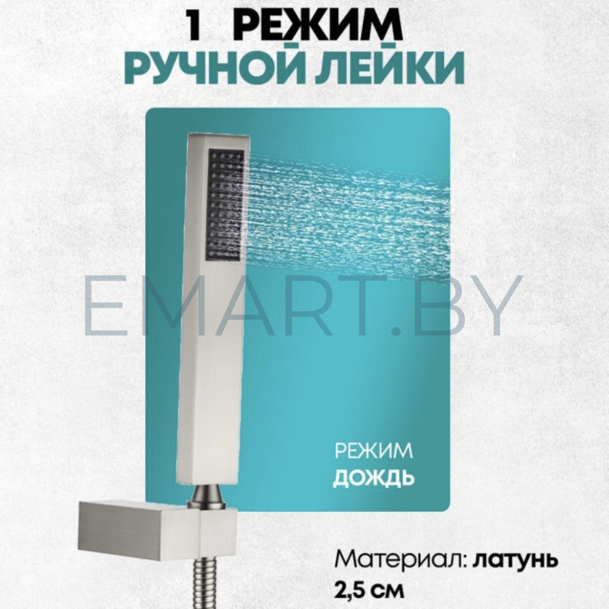 Душевая система GROCENBERG GB5089NK-1 скрытого монтажа фото-3