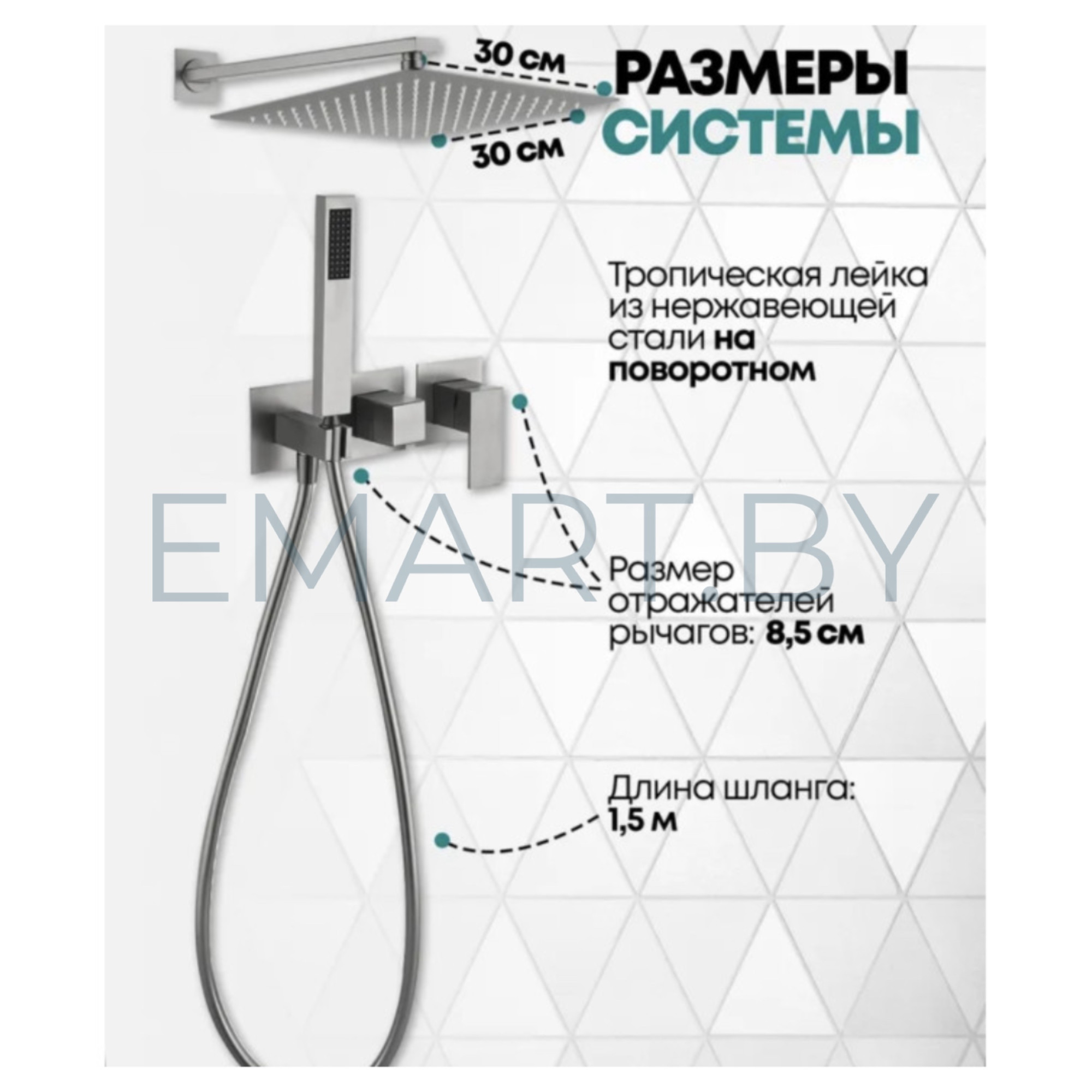 Душевая система GROCENBERG GB5080NK скрытого монтажа фото-3
