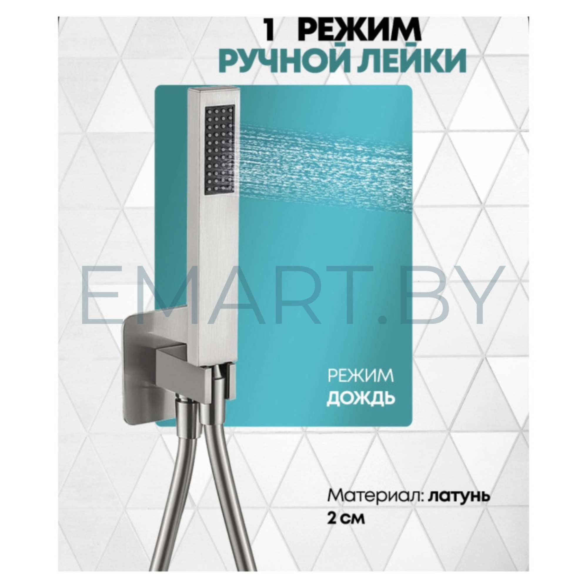 Душевая система GROCENBERG GB5080NK скрытого монтажа фото-5