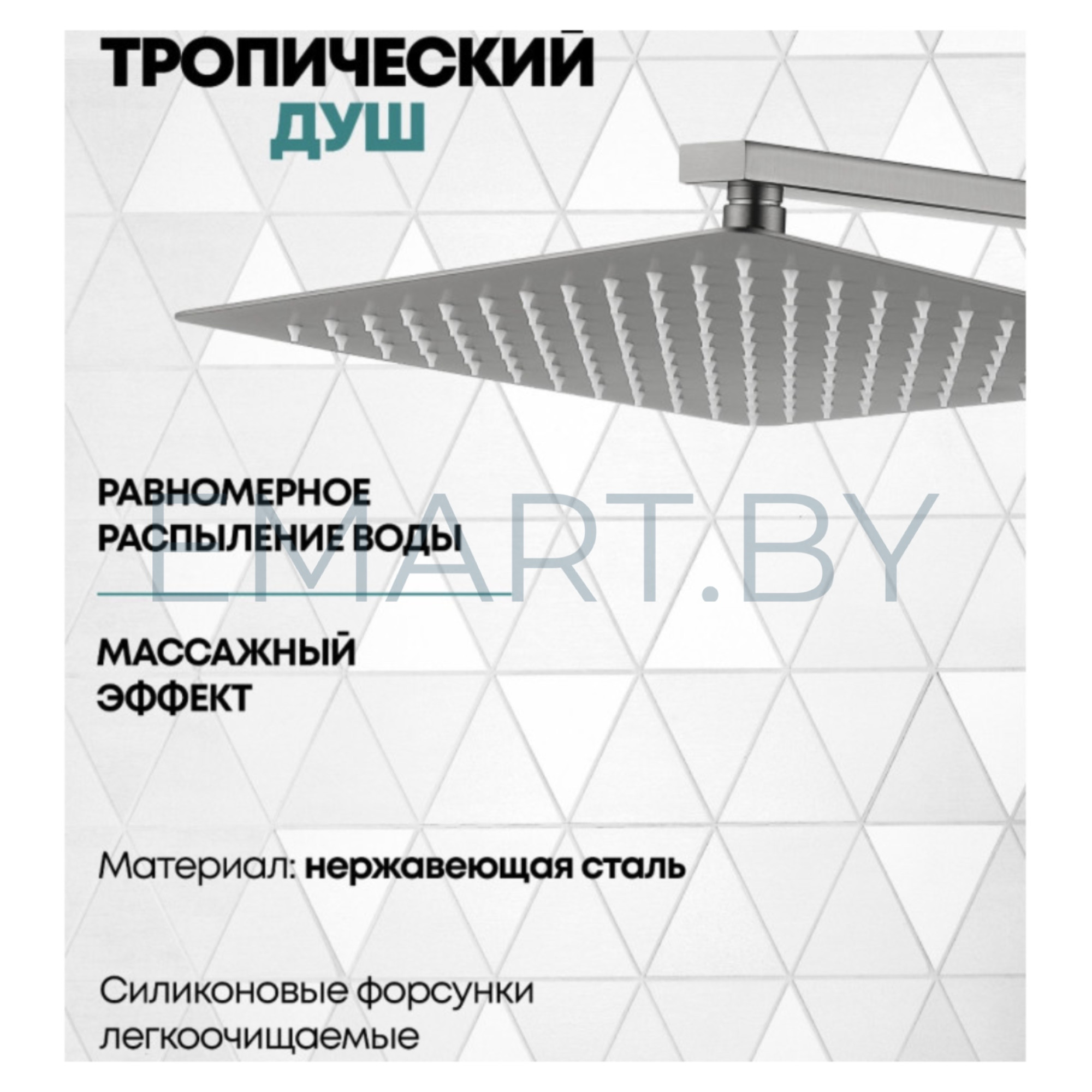 Душевая система GROCENBERG GB5080NK скрытого монтажа фото-6