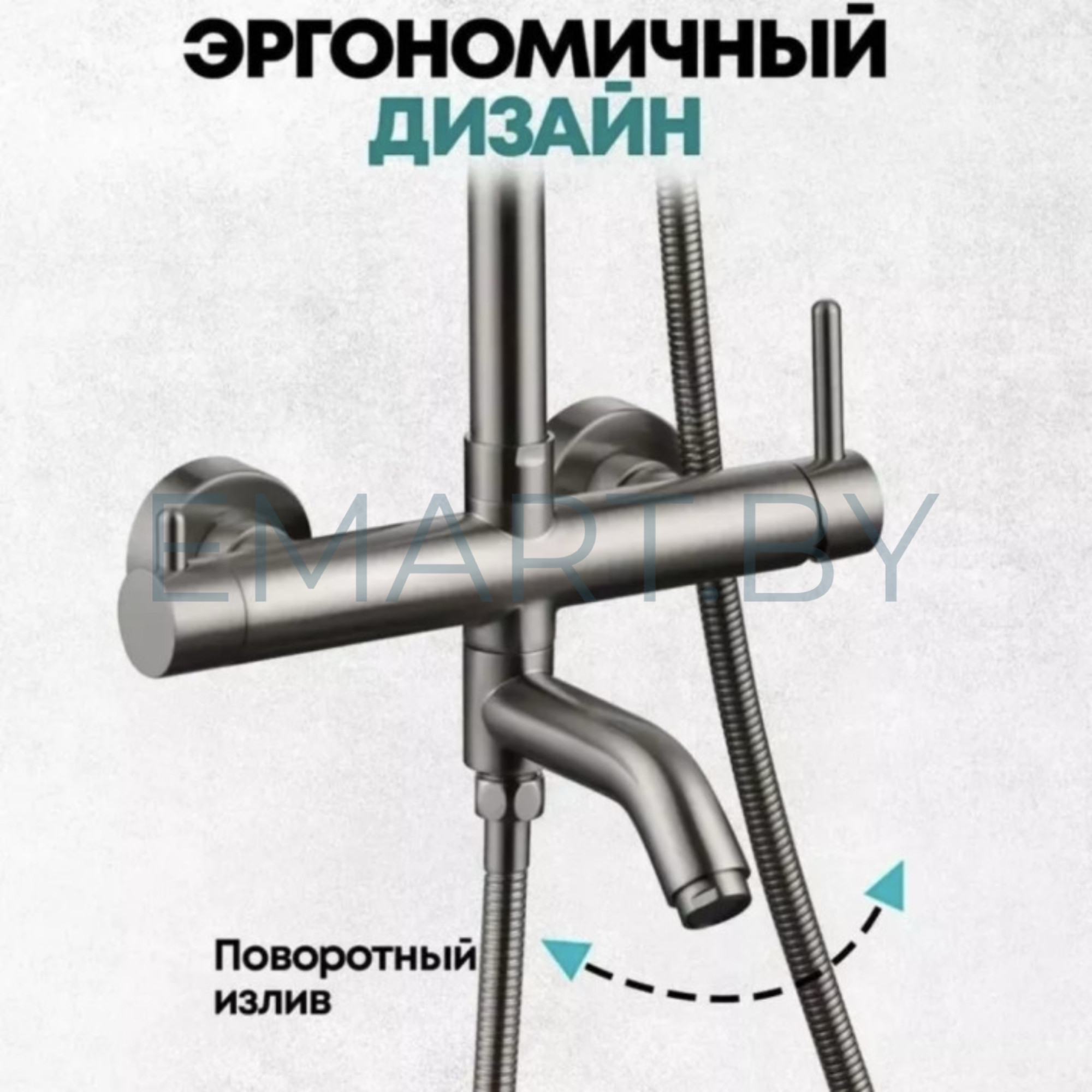 Душевая система Grocenberg GB7099NK фото-4