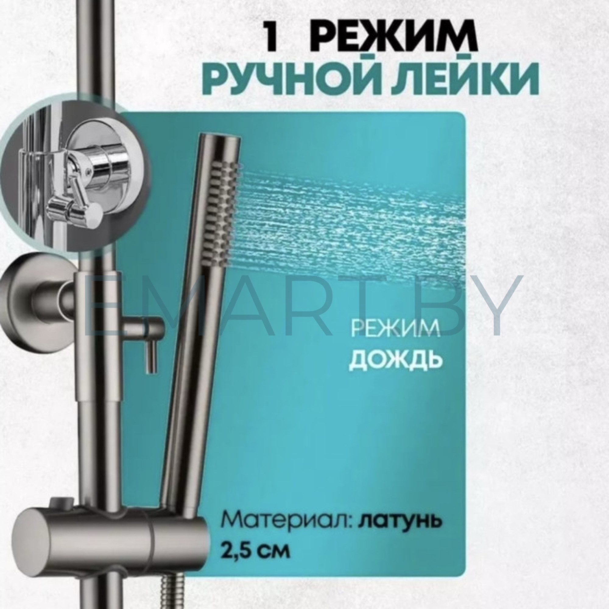 Душевая система Grocenberg GB7099NK фото-3