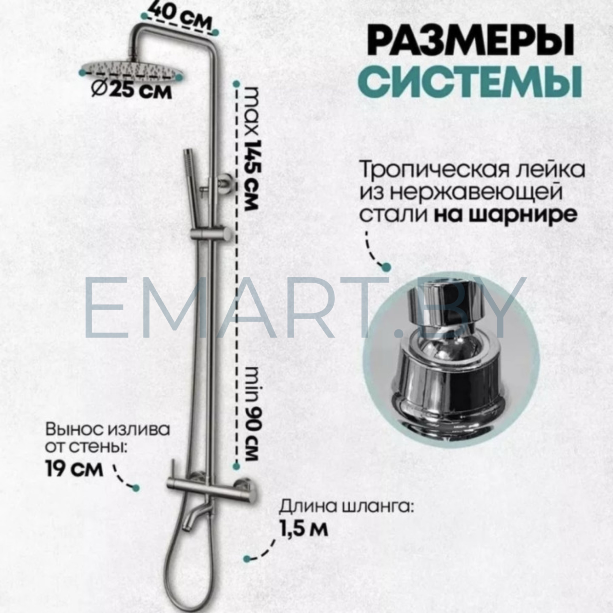 Душевая система Grocenberg GB7099NK - фото2