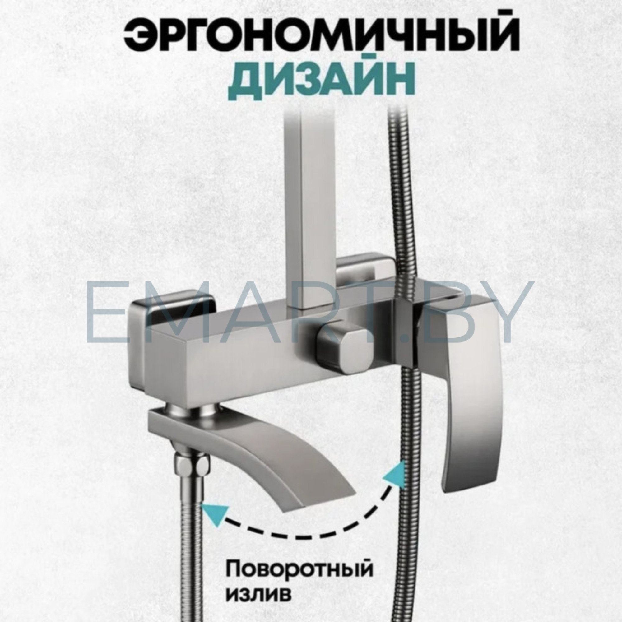 Душевая система Grocenberg GB7007-1 фото-3