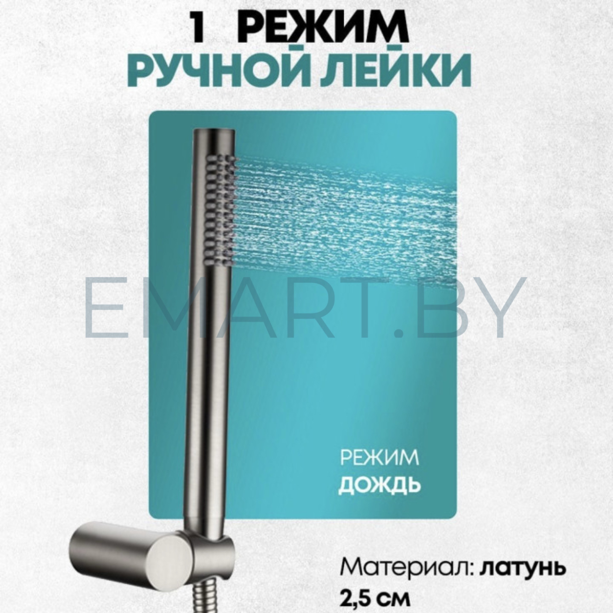 Душевая система GROCENBERG GB5099NK-4 скрытого монтажа фото-6