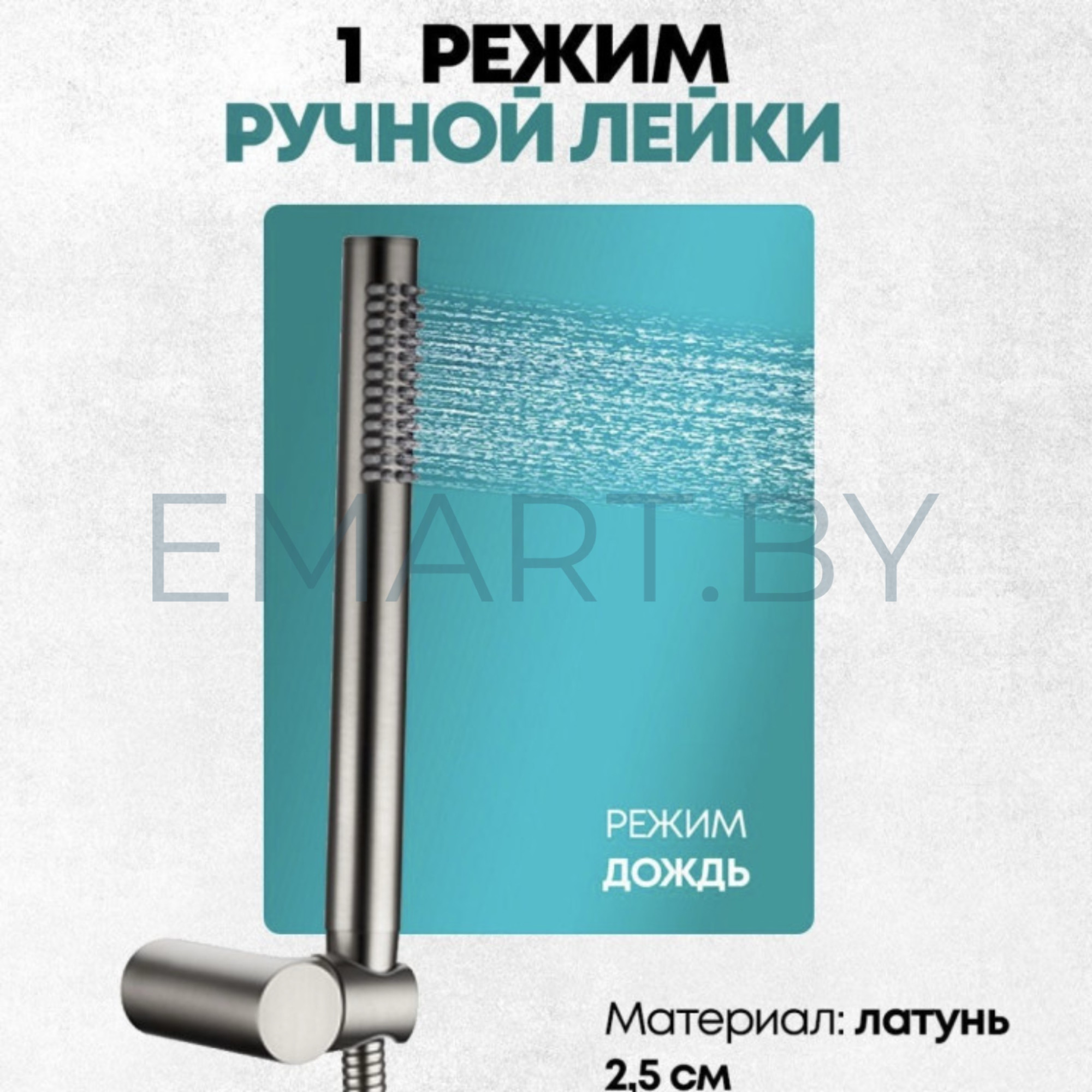 Душевая система GROCENBERG GB5099NK-1 скрытого монтажа фото-5