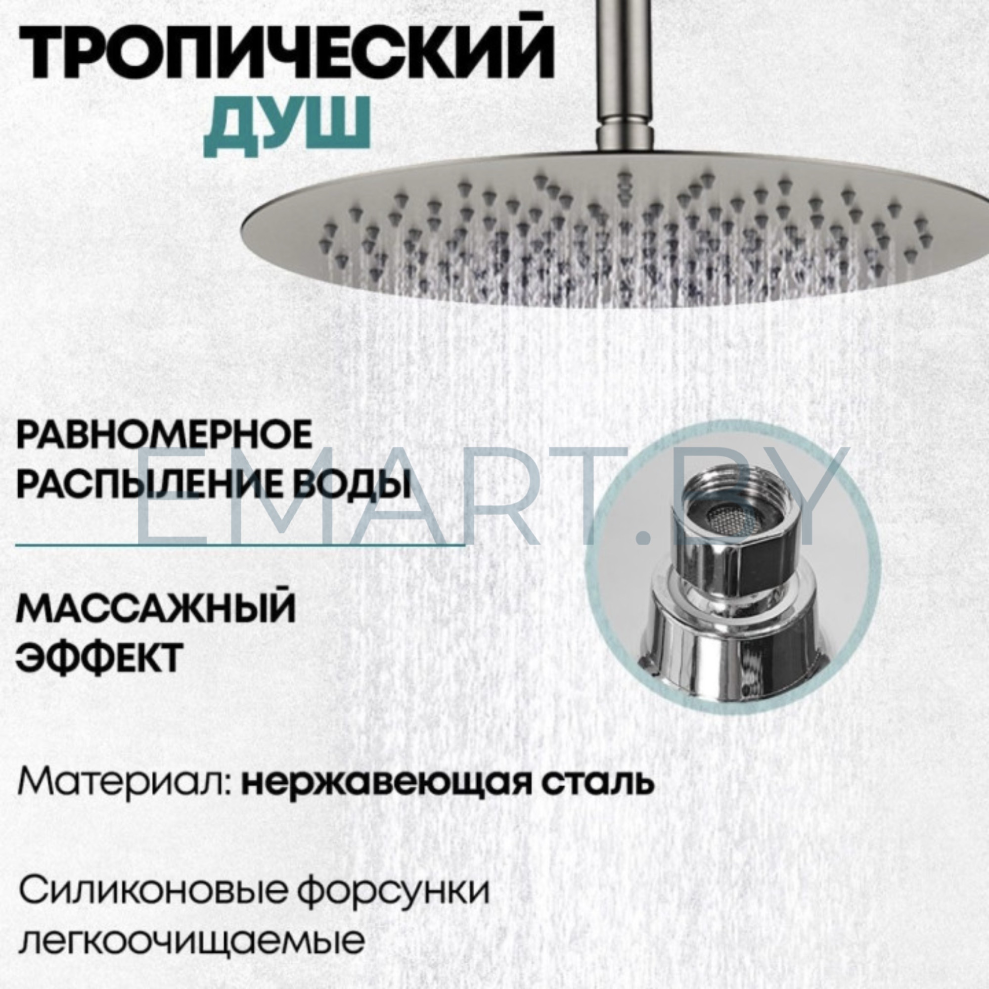 Душевая система GROCENBERG GB5099NK-4 скрытого монтажа фото-5