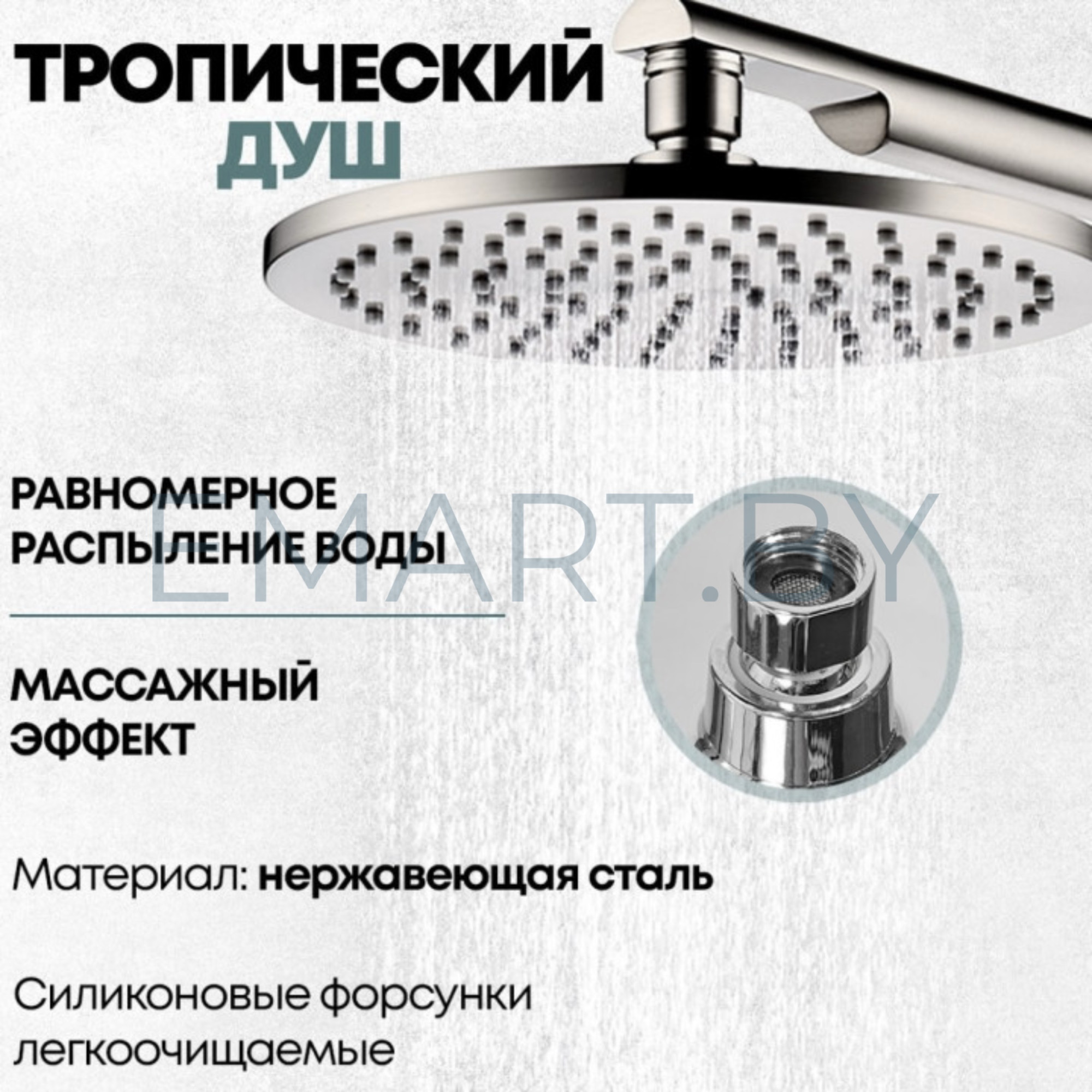 Душевая система GROCENBERG GB5090NK скрытого монтажа фото-5