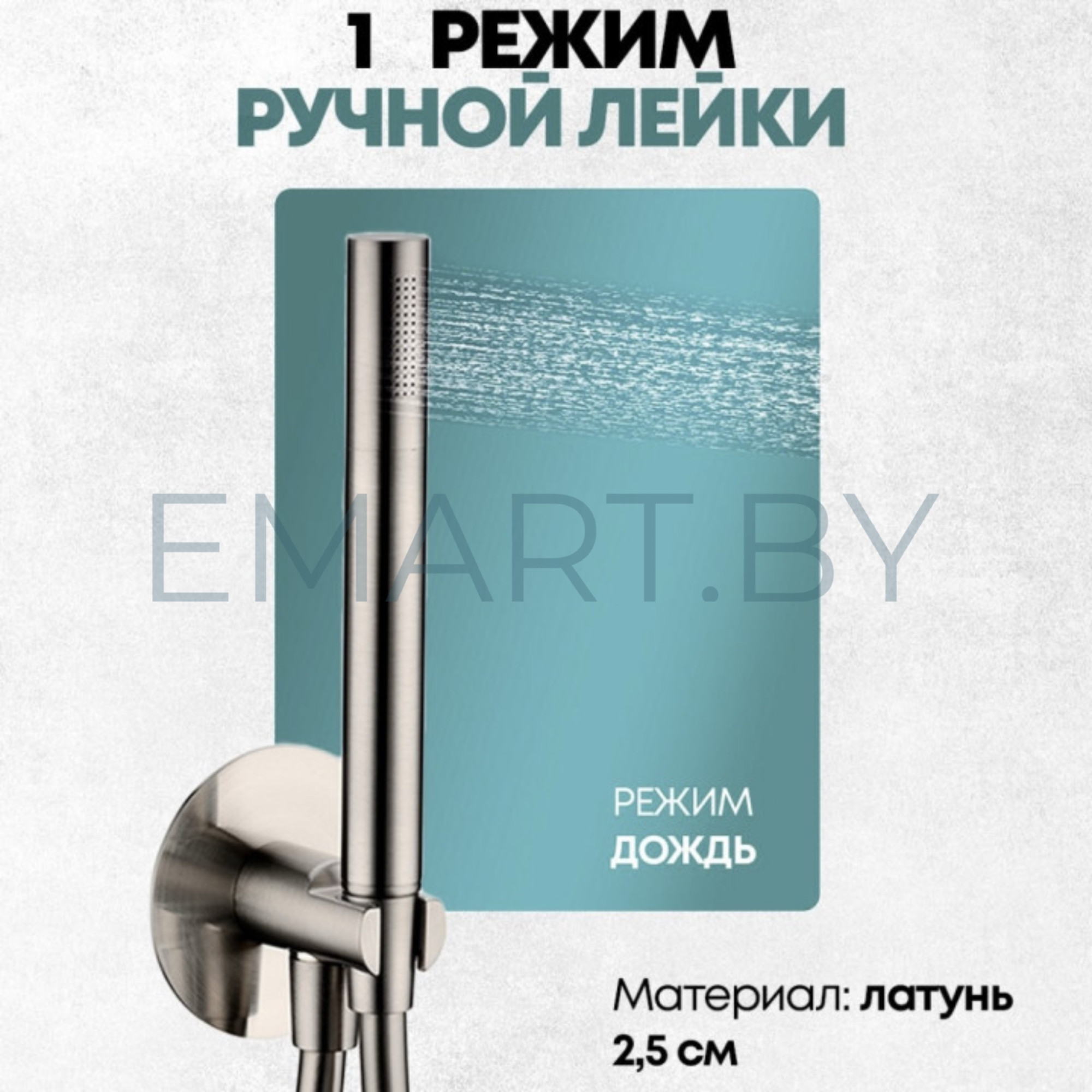 Душевая система GROCENBERG GB5090NK скрытого монтажа фото-4