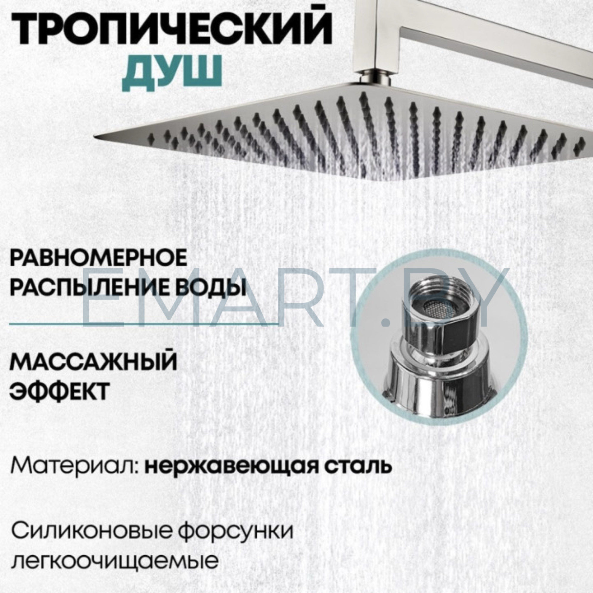 Душевая система GROCENBERG GB5089NK-3 скрытого монтажа фото-3