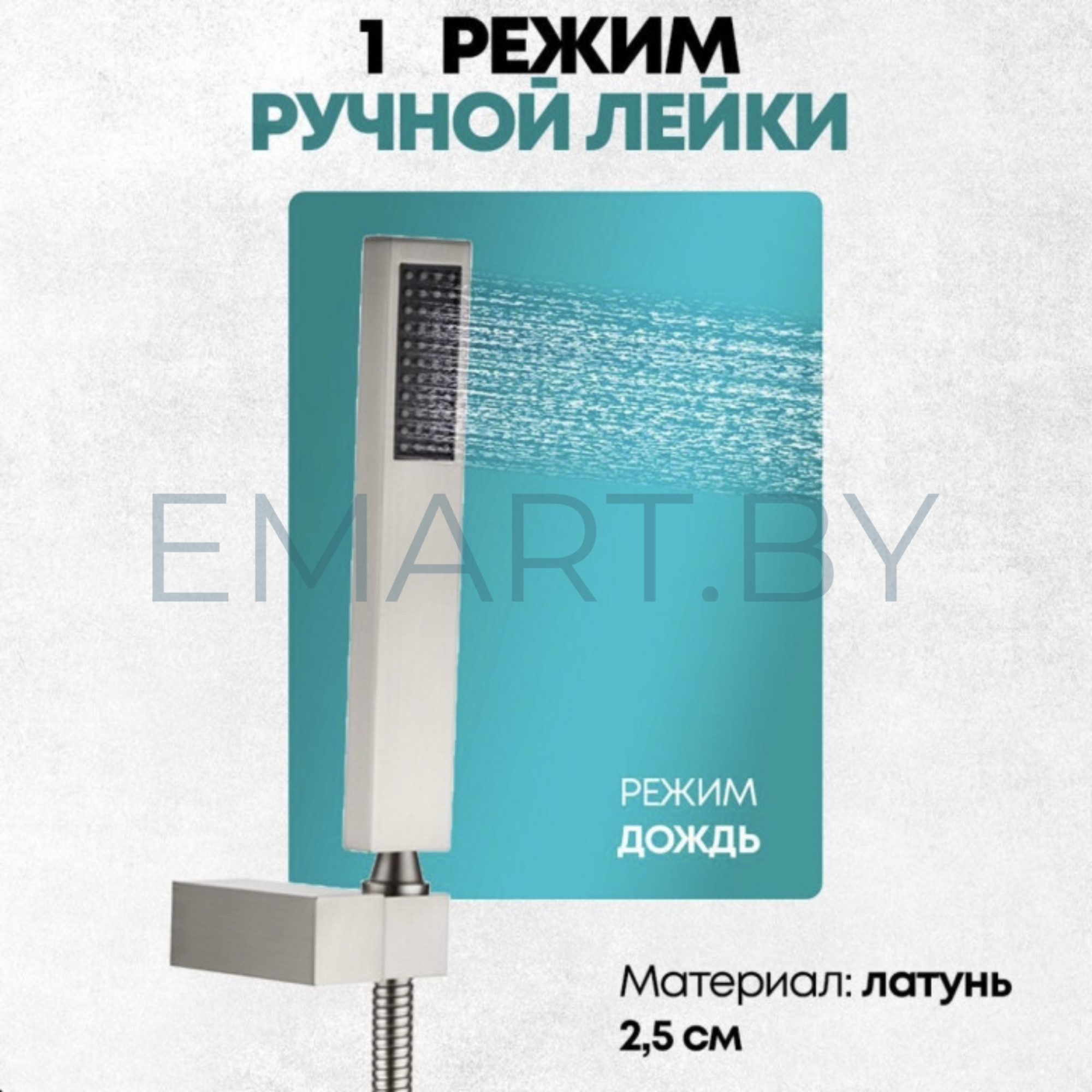 Душевая система GROCENBERG GB5089NK-4 скрытого монтажа фото-3