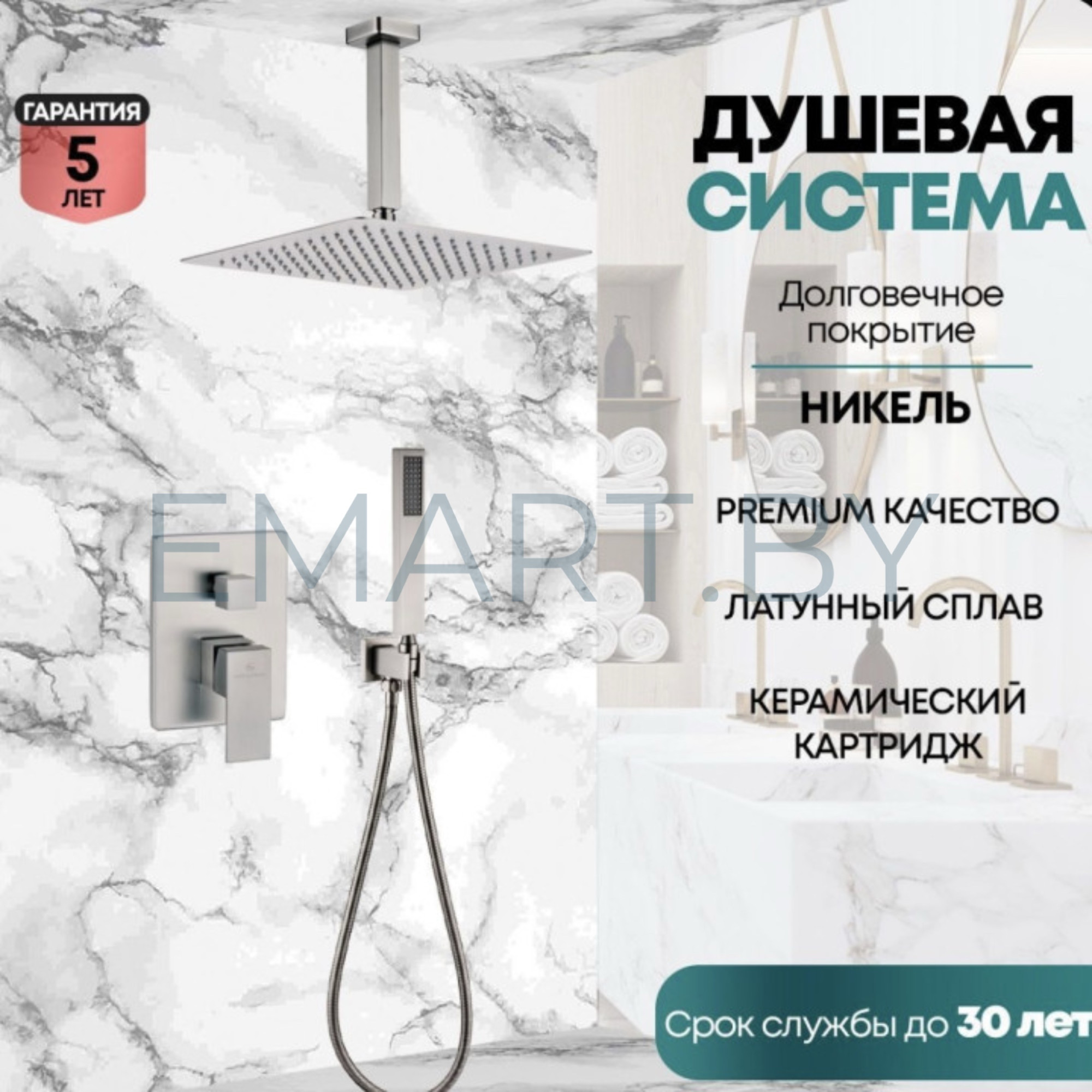 Душевая система GROCENBERG GB5089NK-4 скрытого монтажа фото-6