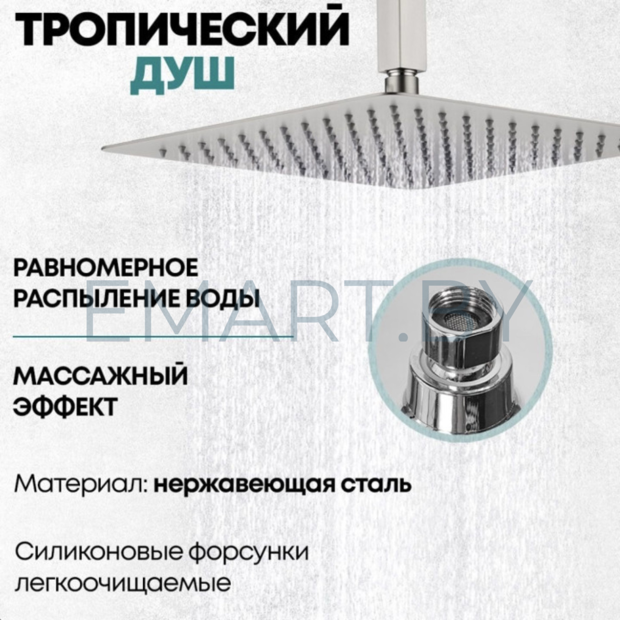 Душевая система GROCENBERG GB5089NK-2 скрытого монтажа фото-3