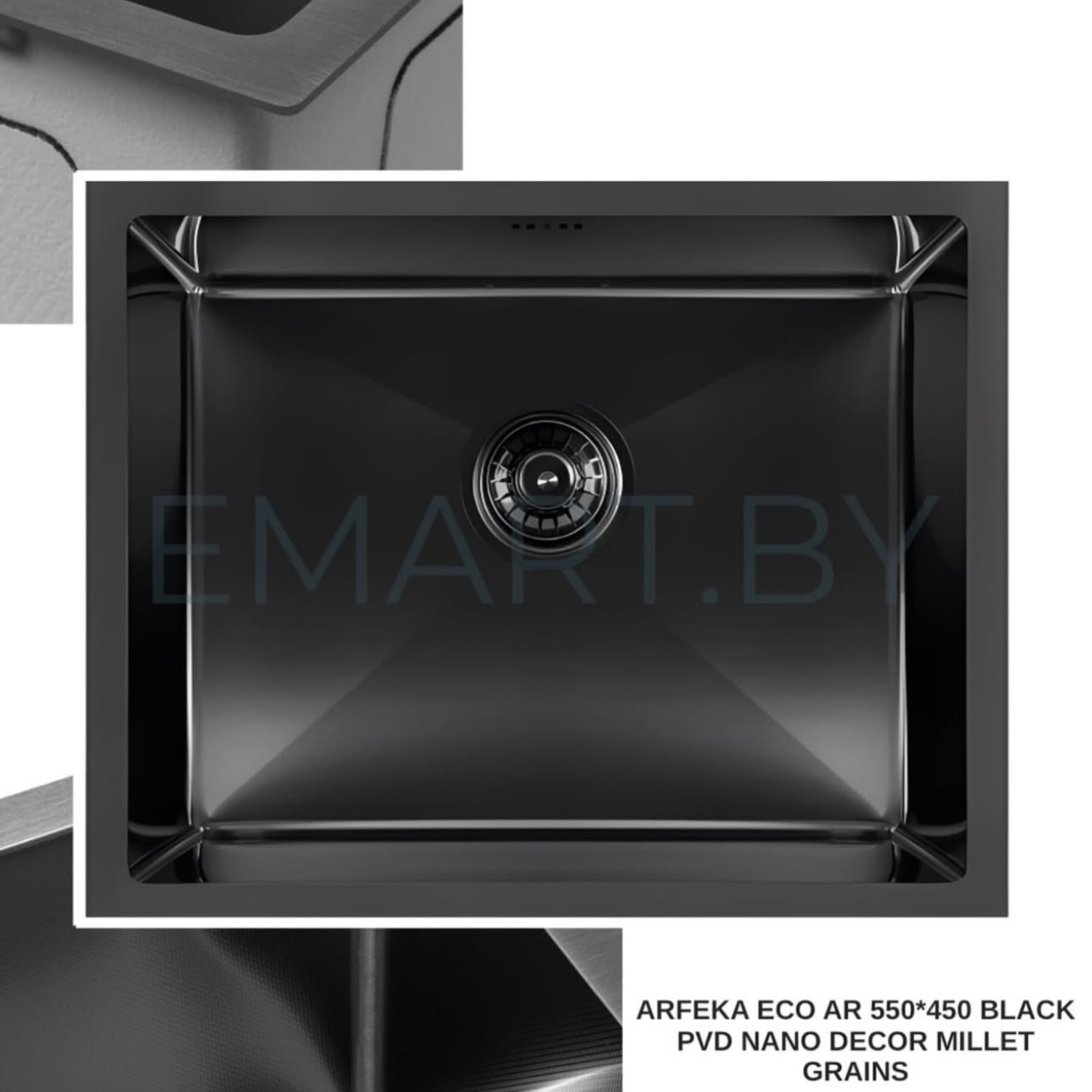 Кухонная мойка ARFEKA ECO AR 550*450 BLACK PVD NANO DECOR MILLET GRAINS - фото1 Кухонная мойка ARFEKA ECO AR 550*450 BLACK PVD NANO DECOR MILLET GRAINS - фото1
