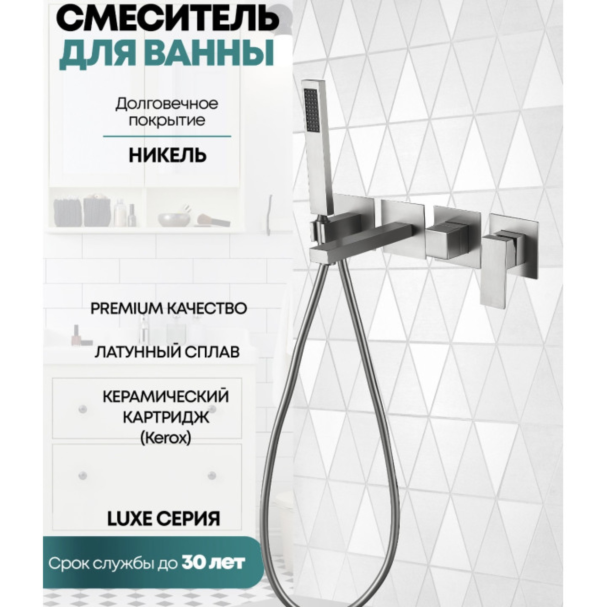 Смеситель Grocenberg GB5060NK фото-4