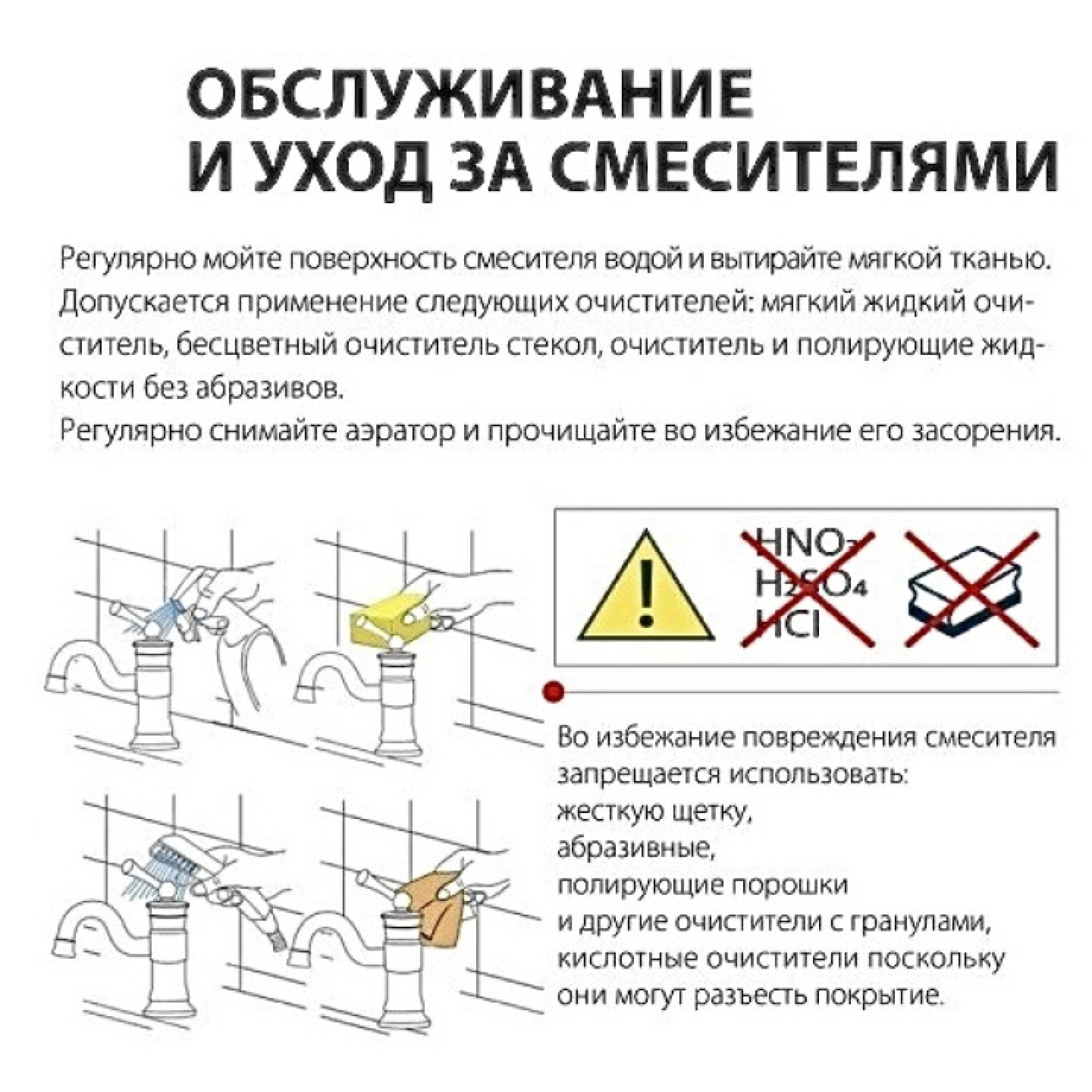 Смеситель Kern 1446 (черный) фото-4