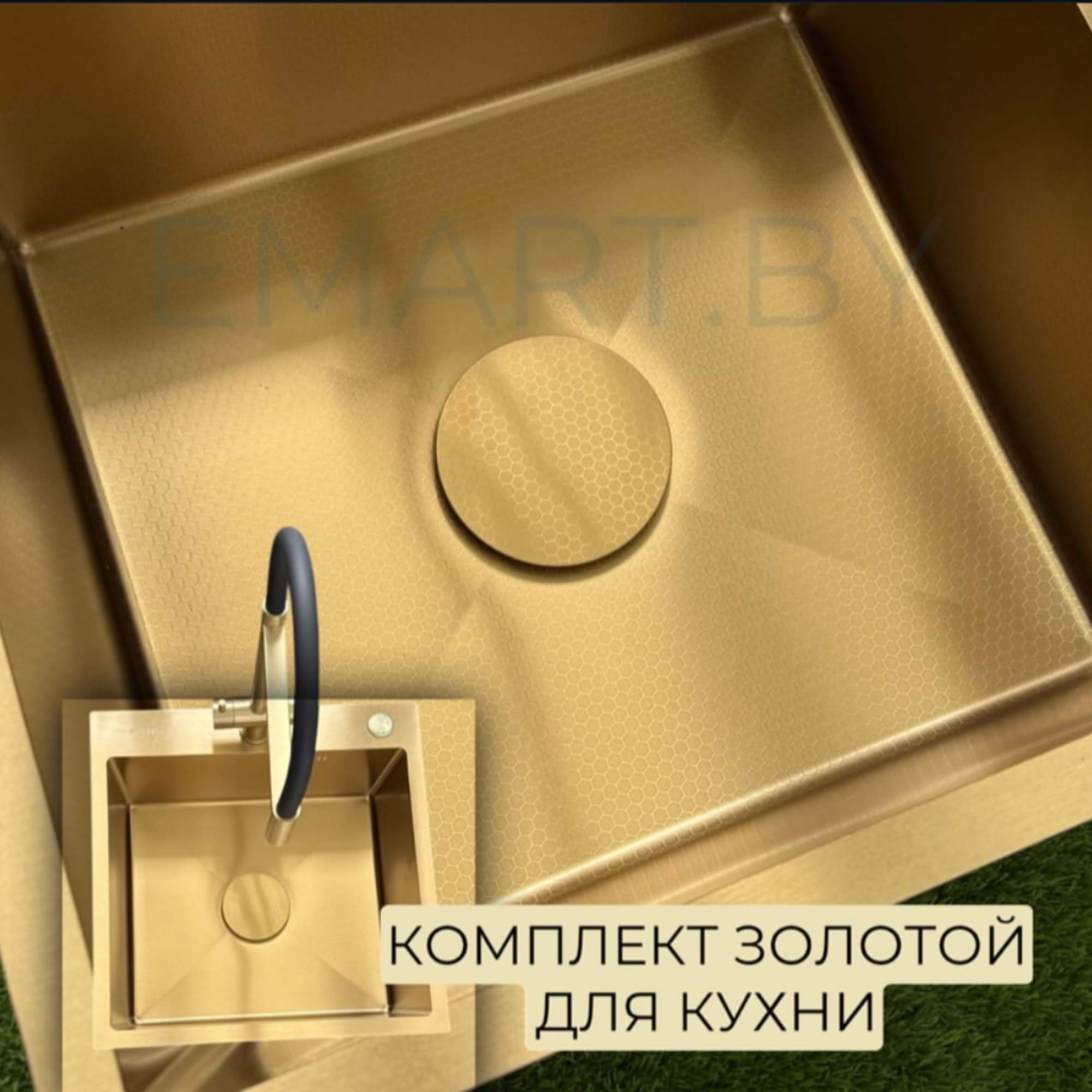 Кухонная мойка Fmark 5050G + смеситель  фото-2