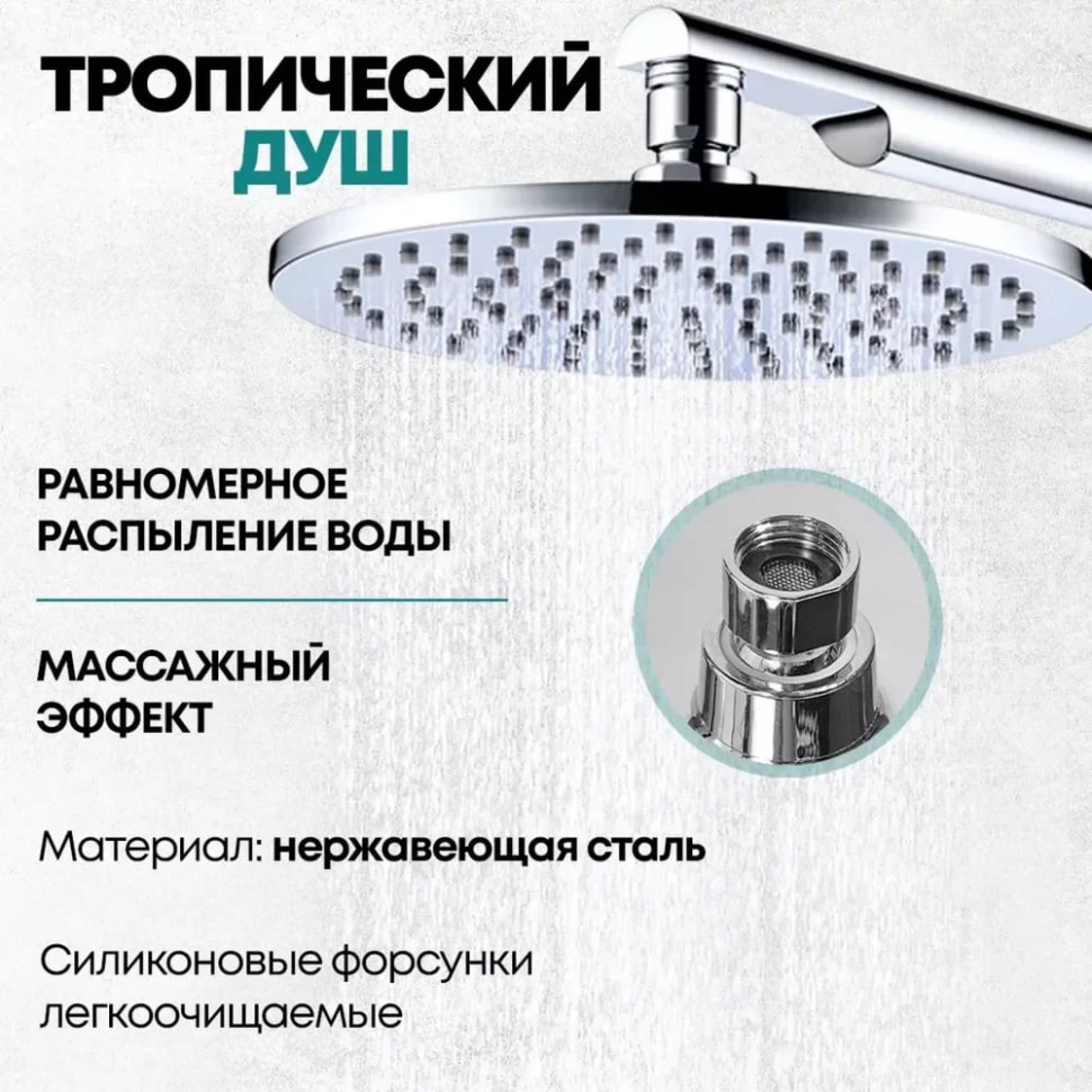 Душевая система  Grocenberg GB5090 (хром) фото-3