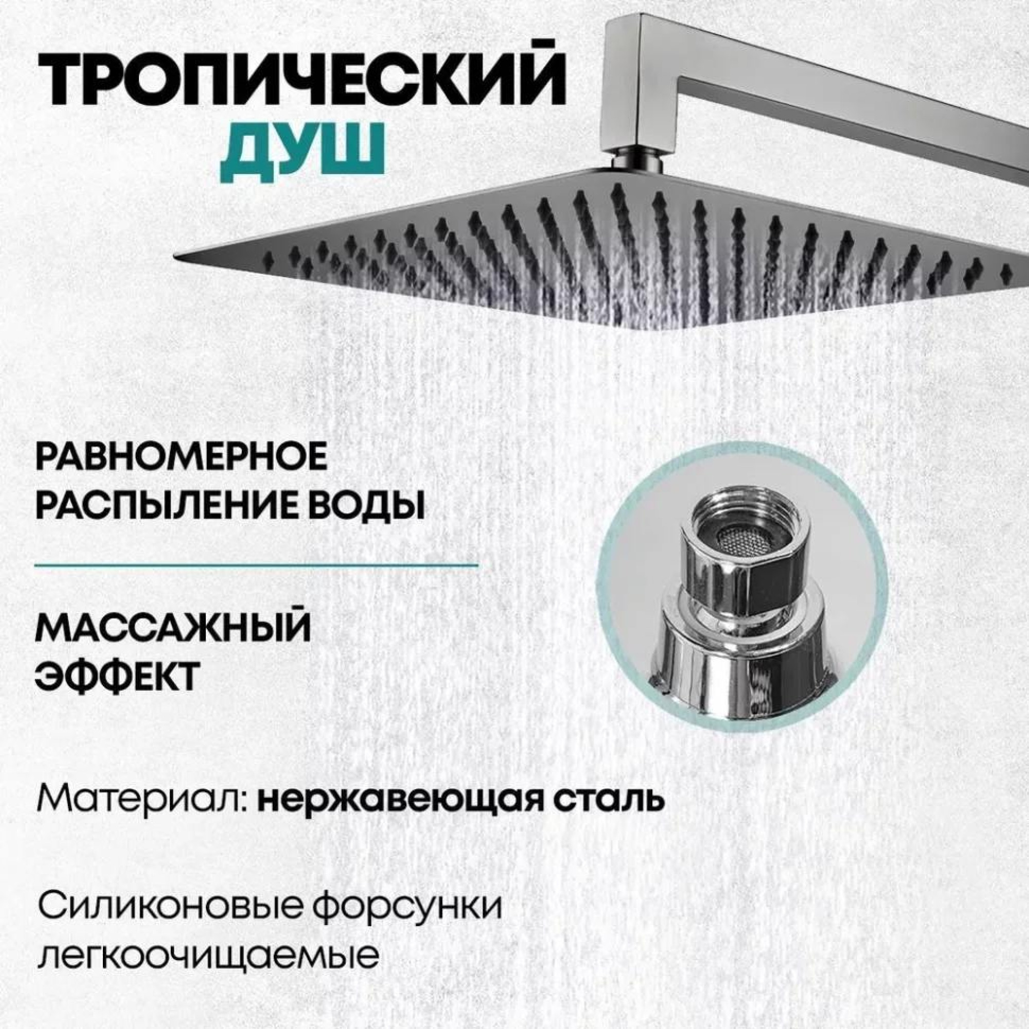 Душевая система  Grocenberg GB5089BG-1 (графит) фото-4