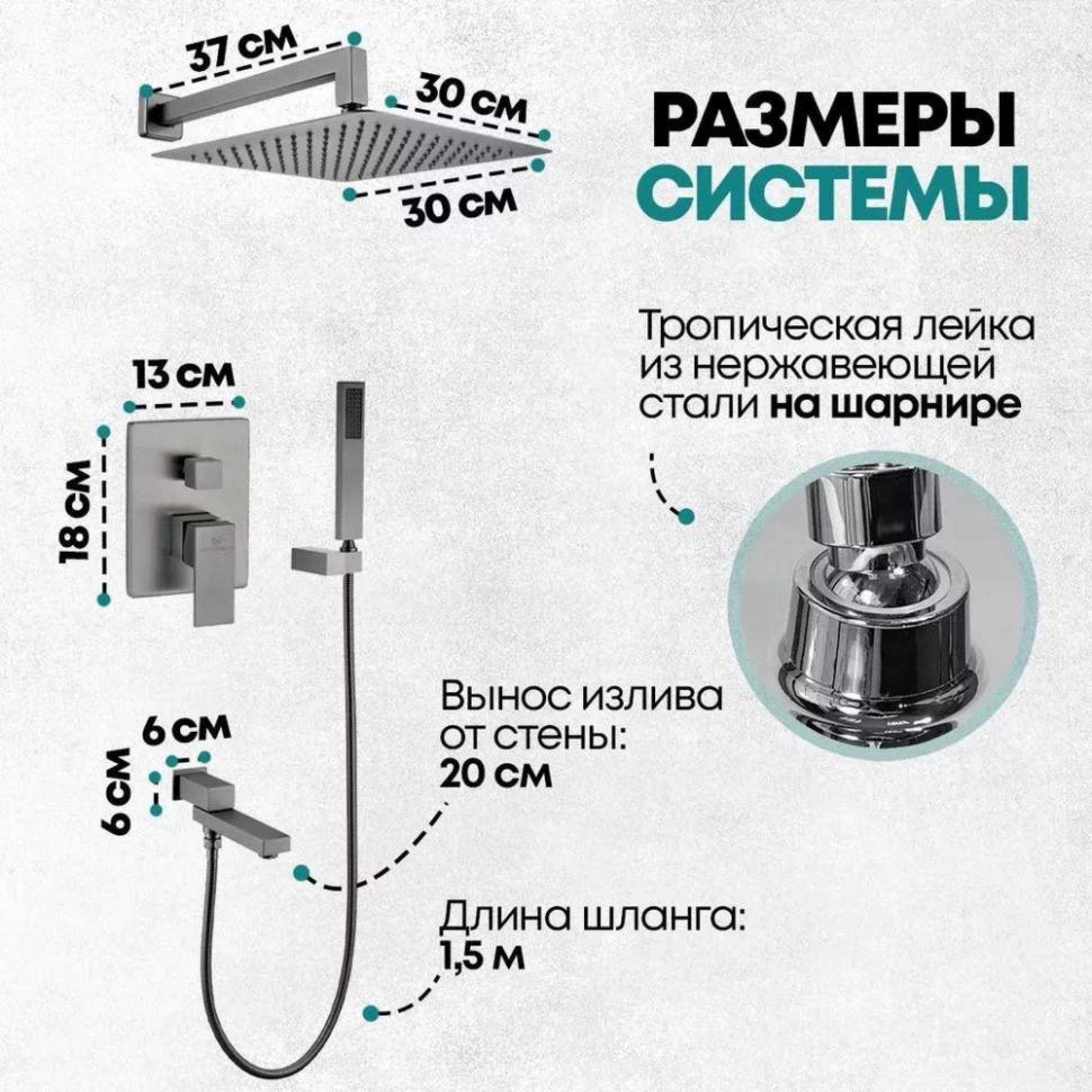 Душевая система  Grocenberg GB5089BG-1 (графит) фото-7