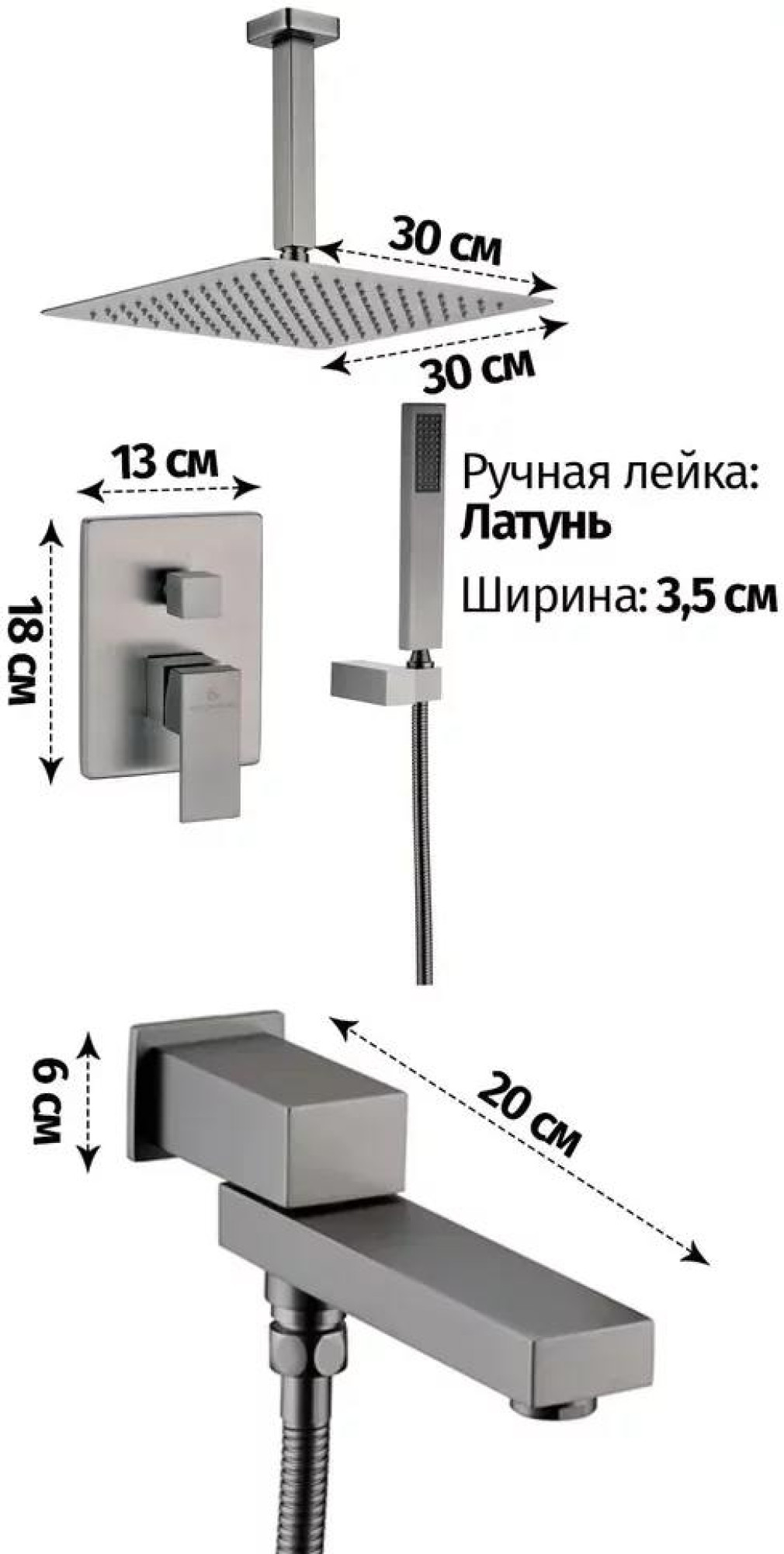 Душевая система  Grocenberg GB5089BG-2 (графит) фото-8