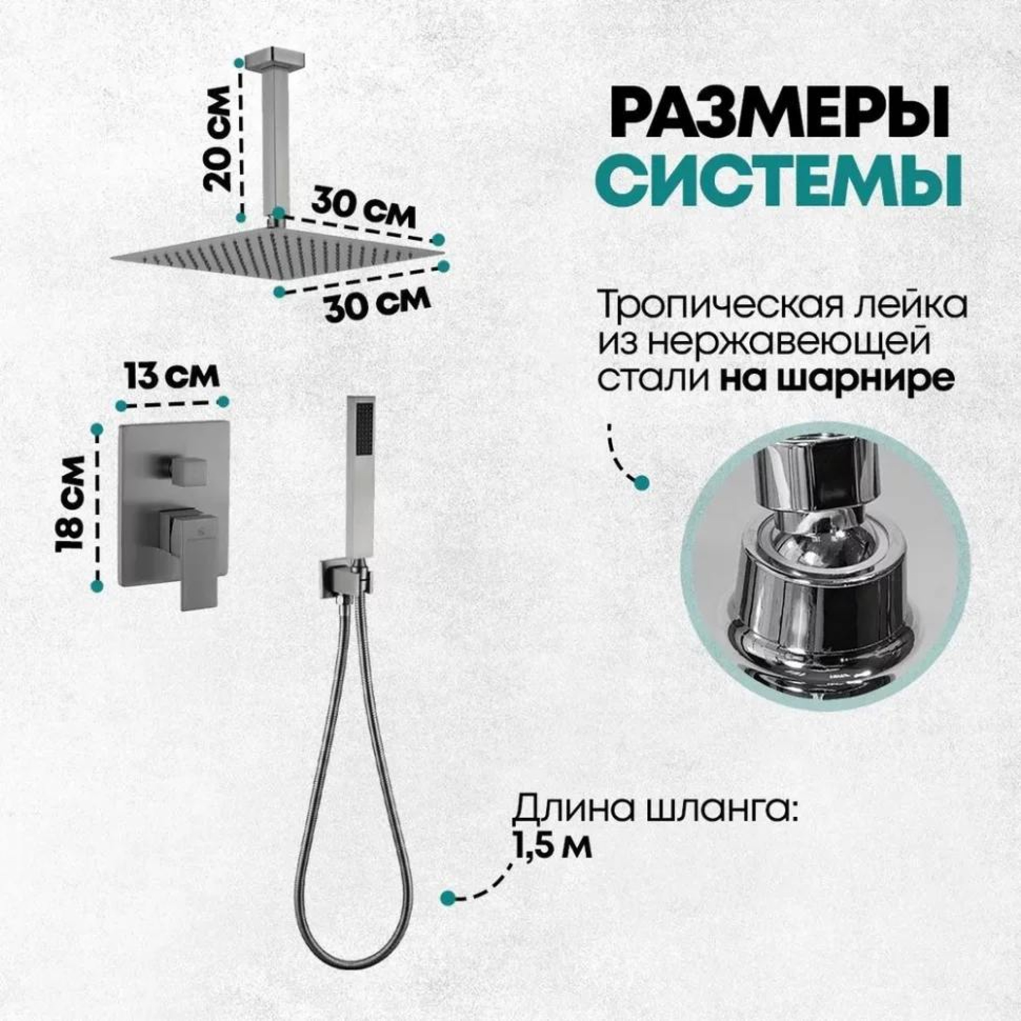 Душевая система  Grocenberg GB5089BG-4 (графит) фото-3