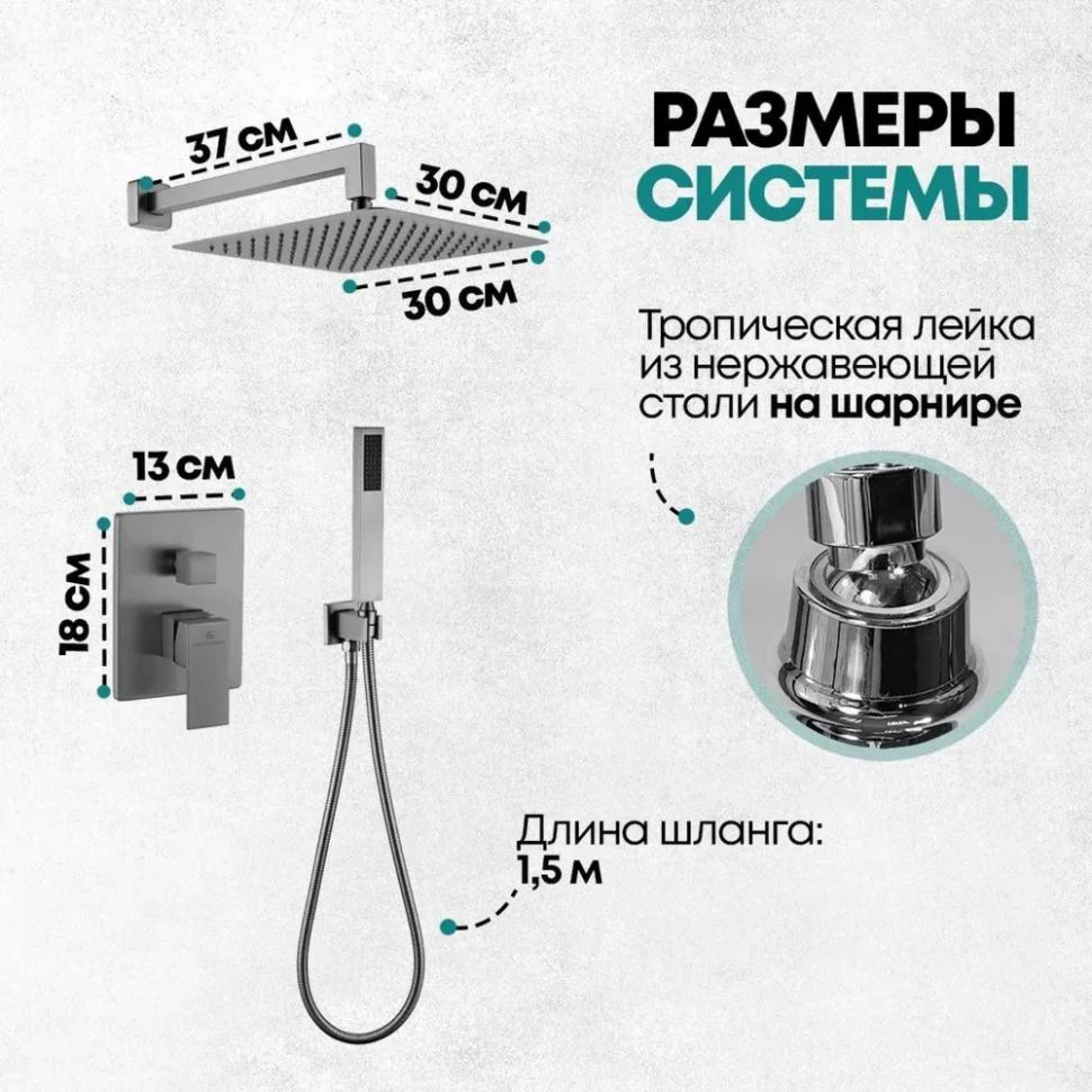 Душевая система  Grocenberg GB5089BG-3 (графит) фото-5