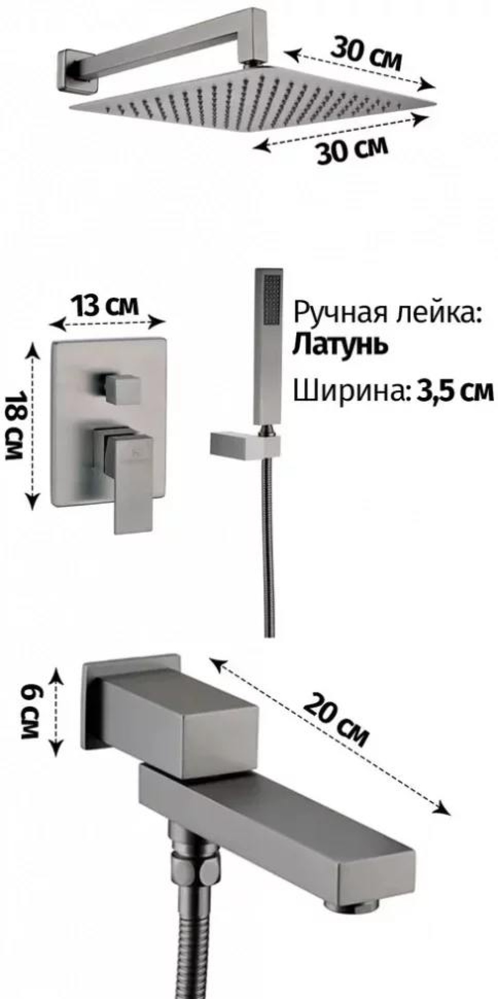 Душевая система  Grocenberg GB5089BG-1 (графит) фото-6