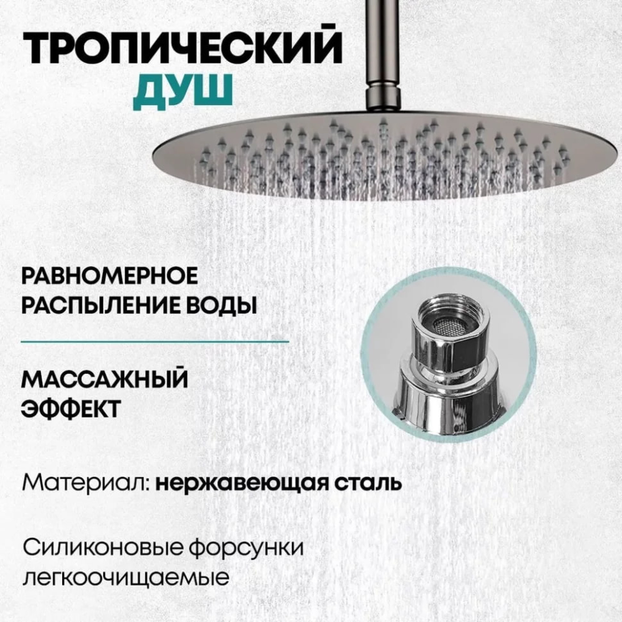 Душевая система  Grocenberg GB5099BG-4 (графит) фото-4