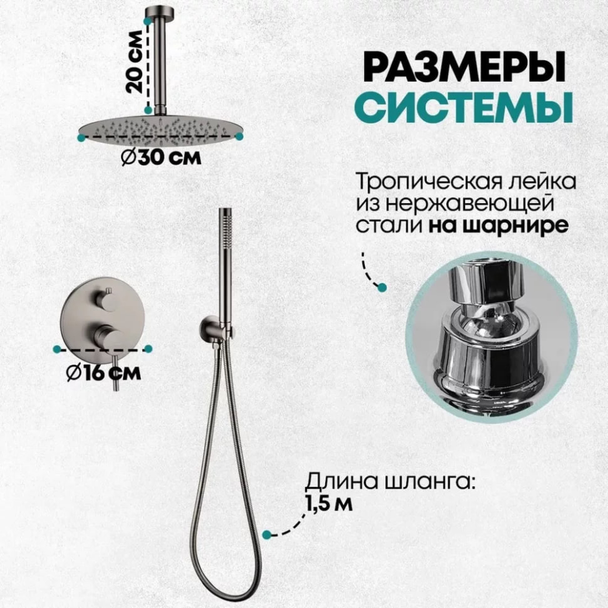 Душевая система  Grocenberg GB5099BG-4 (графит) фото-5