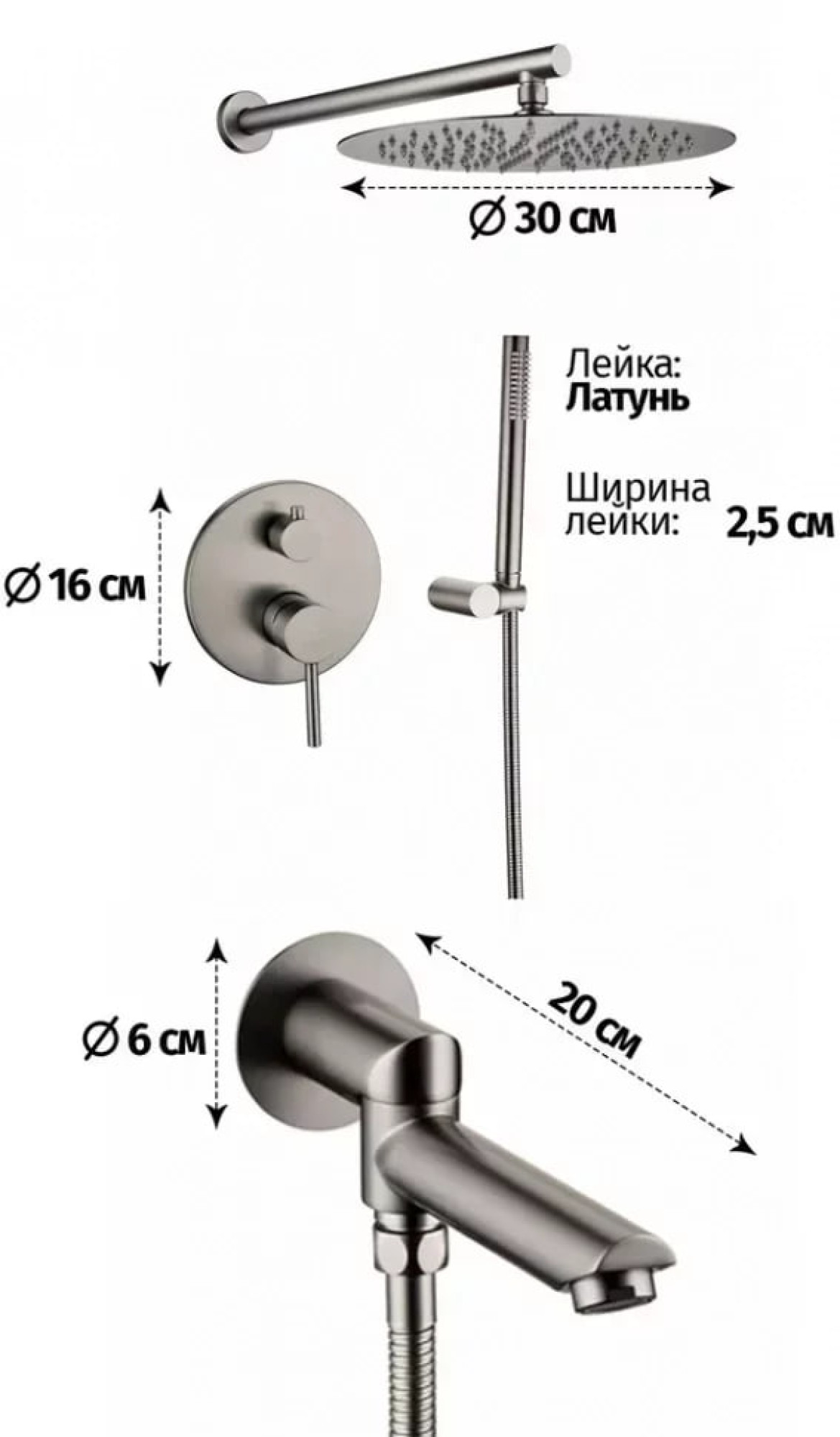 Душевая система  Grocenberg GB5099BG-1 (графит) фото-6