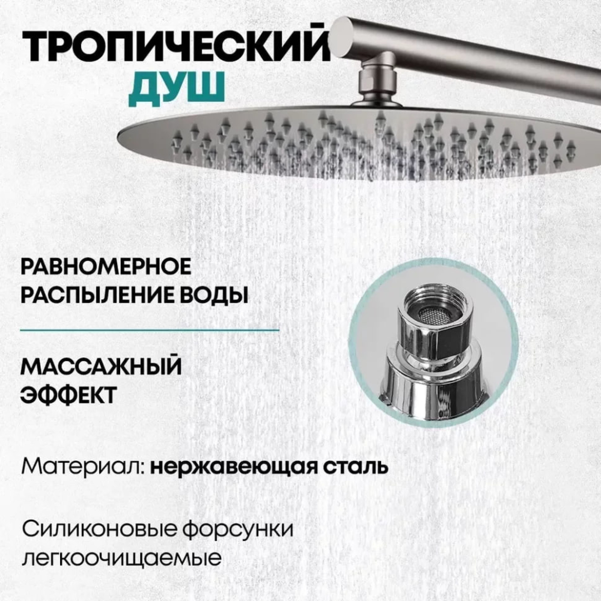 Душевая система  Grocenberg GB5099BG-1 (графит) фото-5
