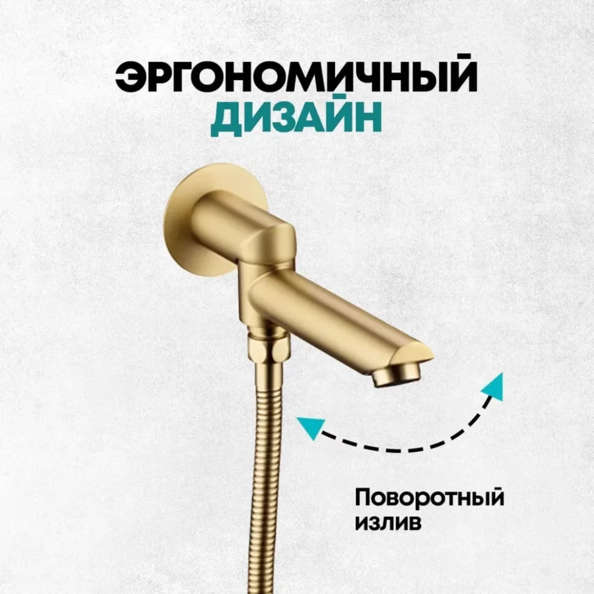 Душевая система  Grocenberg GB5099MG-2 (золото матовый) фото-4