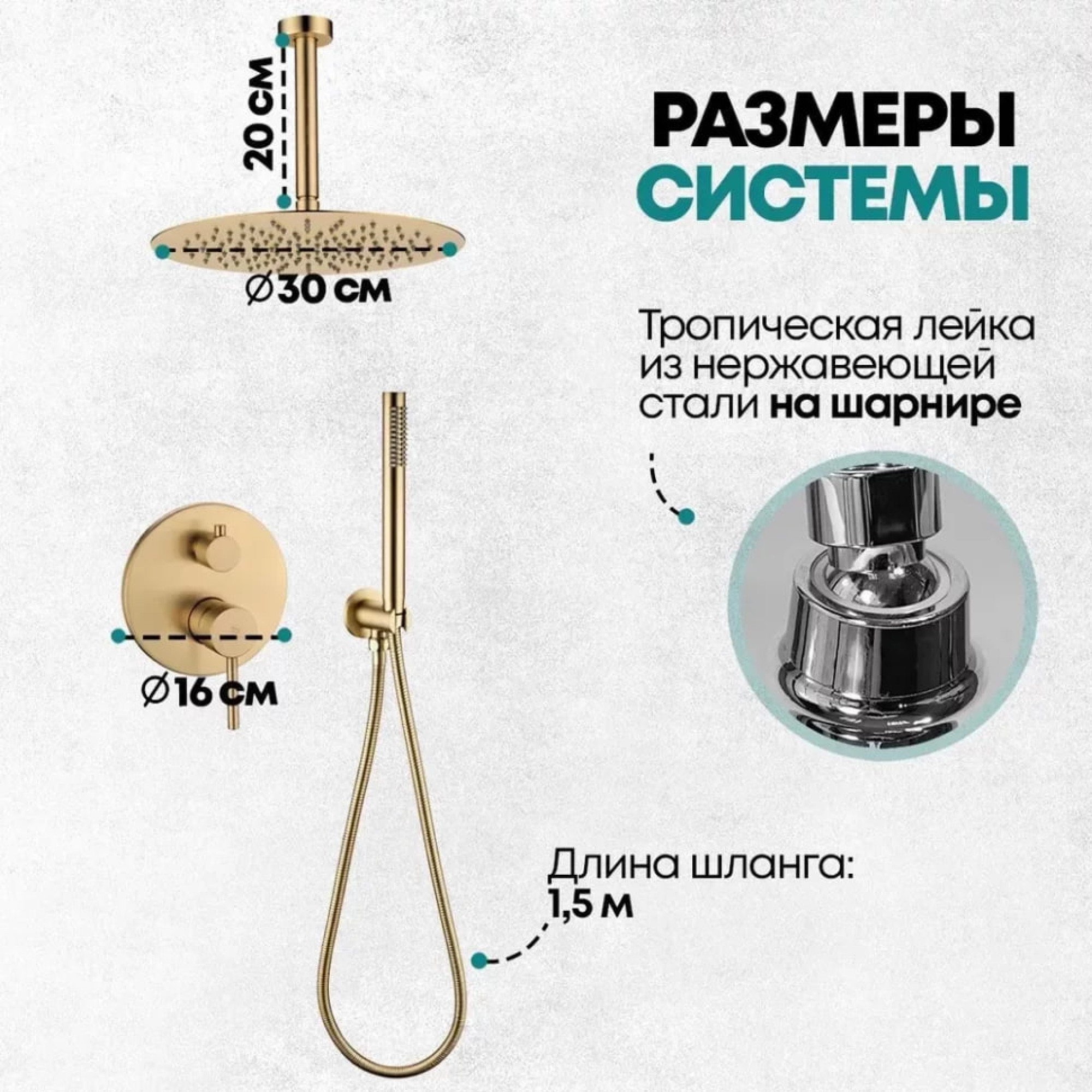 Душевая система  Grocenberg GB5099MG-4 (золото матовый) фото-4