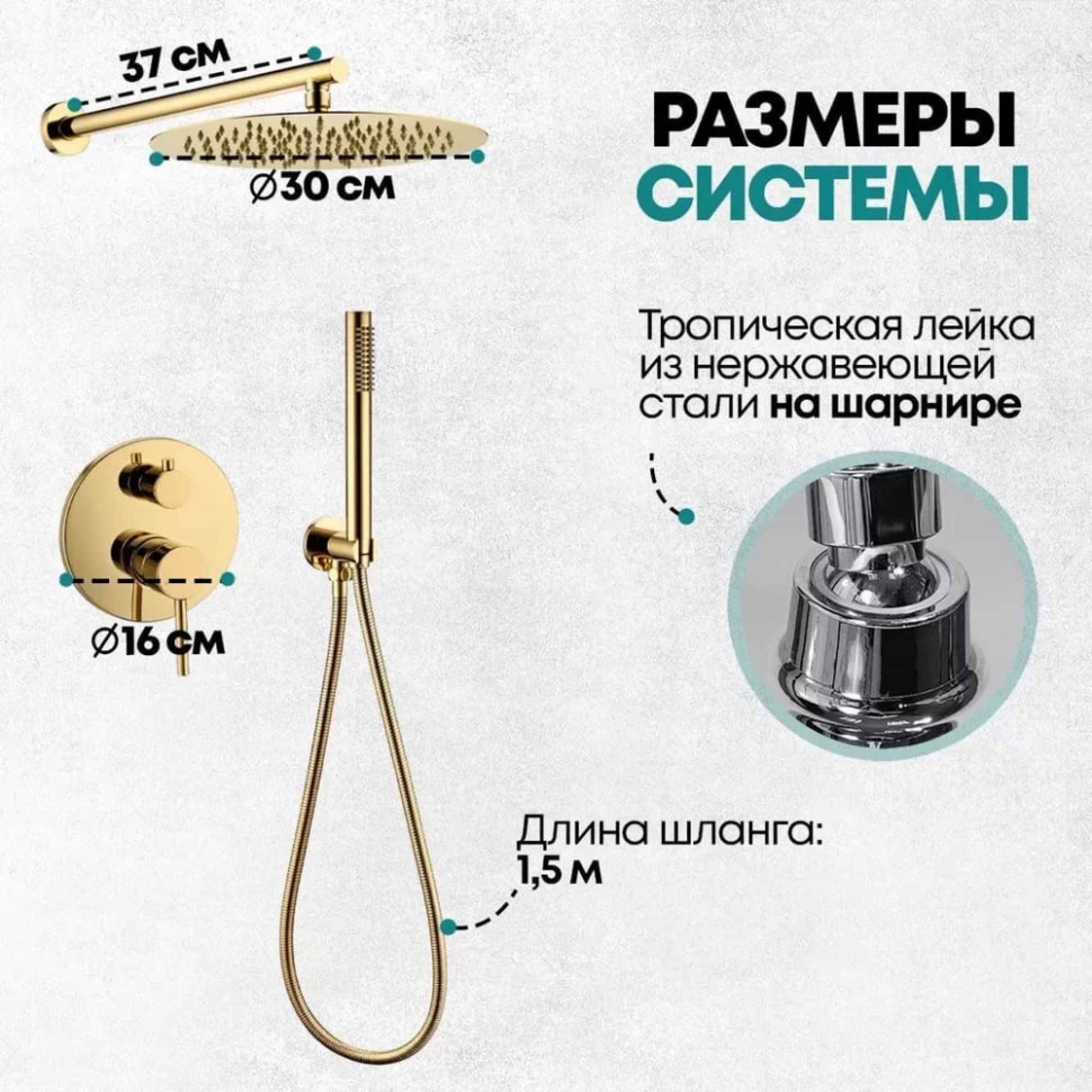 Душевая система  Grocenberg GB5099GO-3 (золото глянец) фото-3