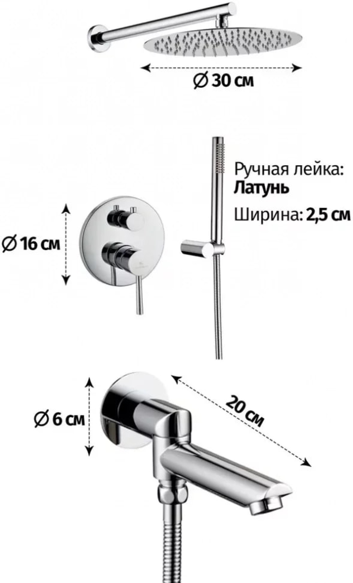 Душевая система  Grocenberg GB5099CR-1 (хром) фото-3