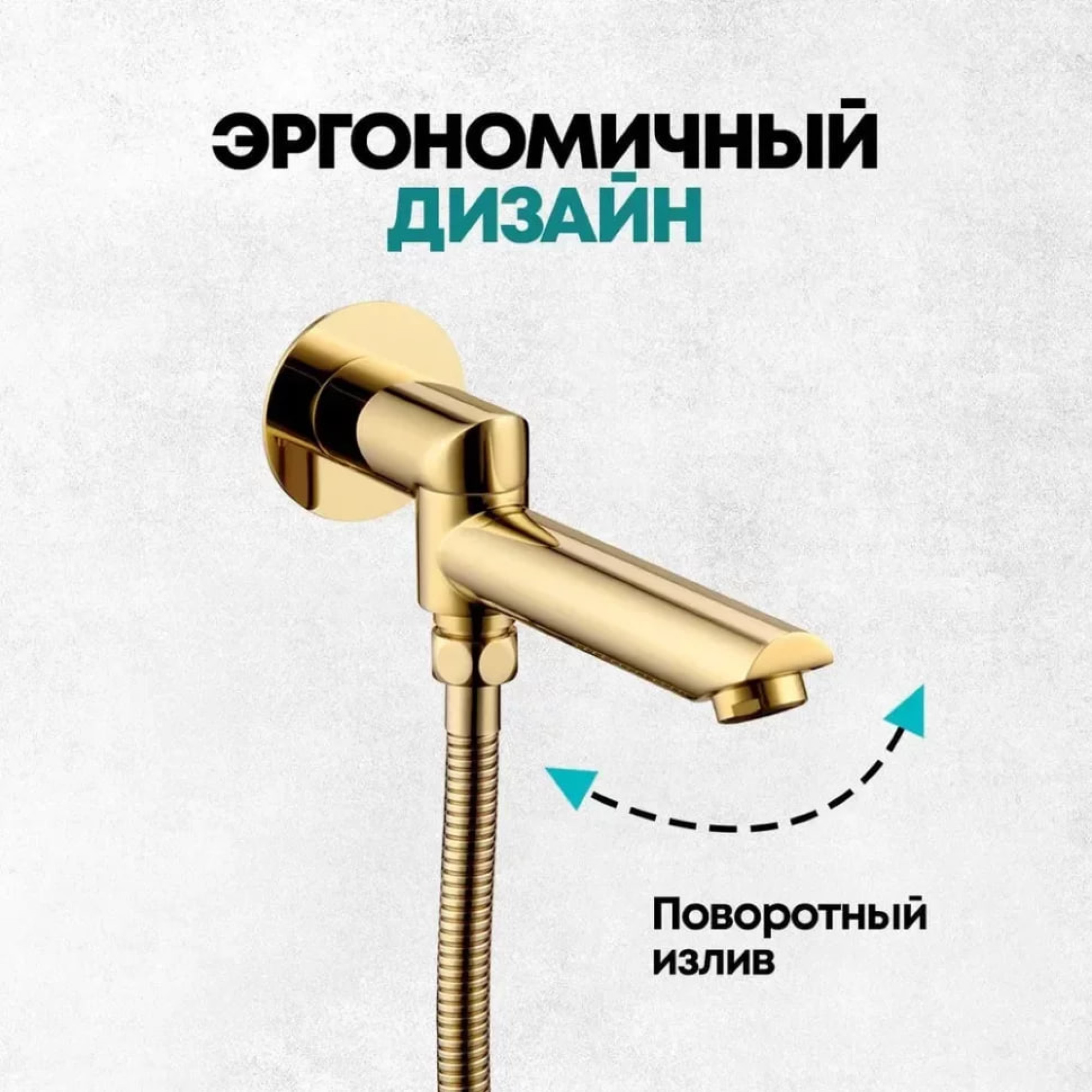 Душевая система  Grocenberg GB5099GO-2 (золото глянец) фото-5
