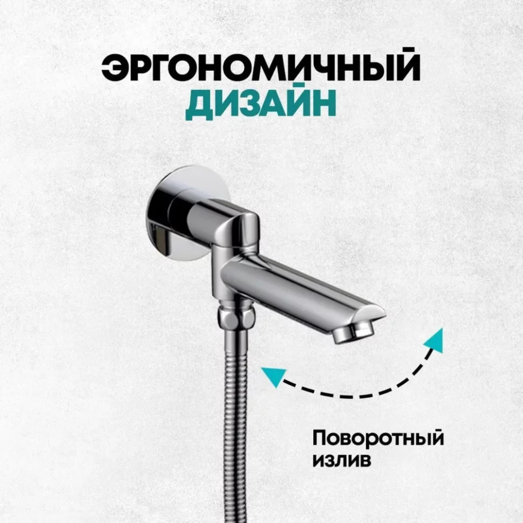 Душевая система  Grocenberg GB5099CR-1 (хром) фото-8