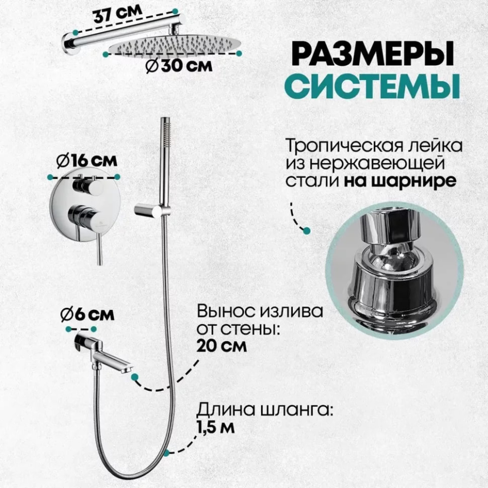 Душевая система  Grocenberg GB5099CR-1 (хром) фото-7