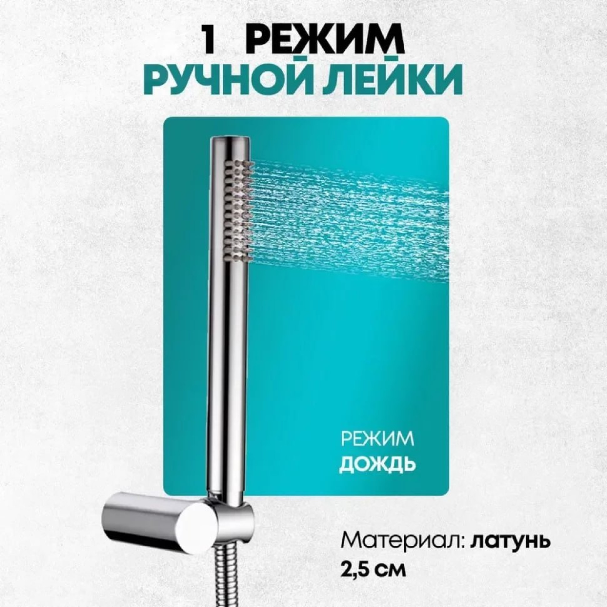 Душевая система  Grocenberg GB5099CR-1 (хром) фото-9