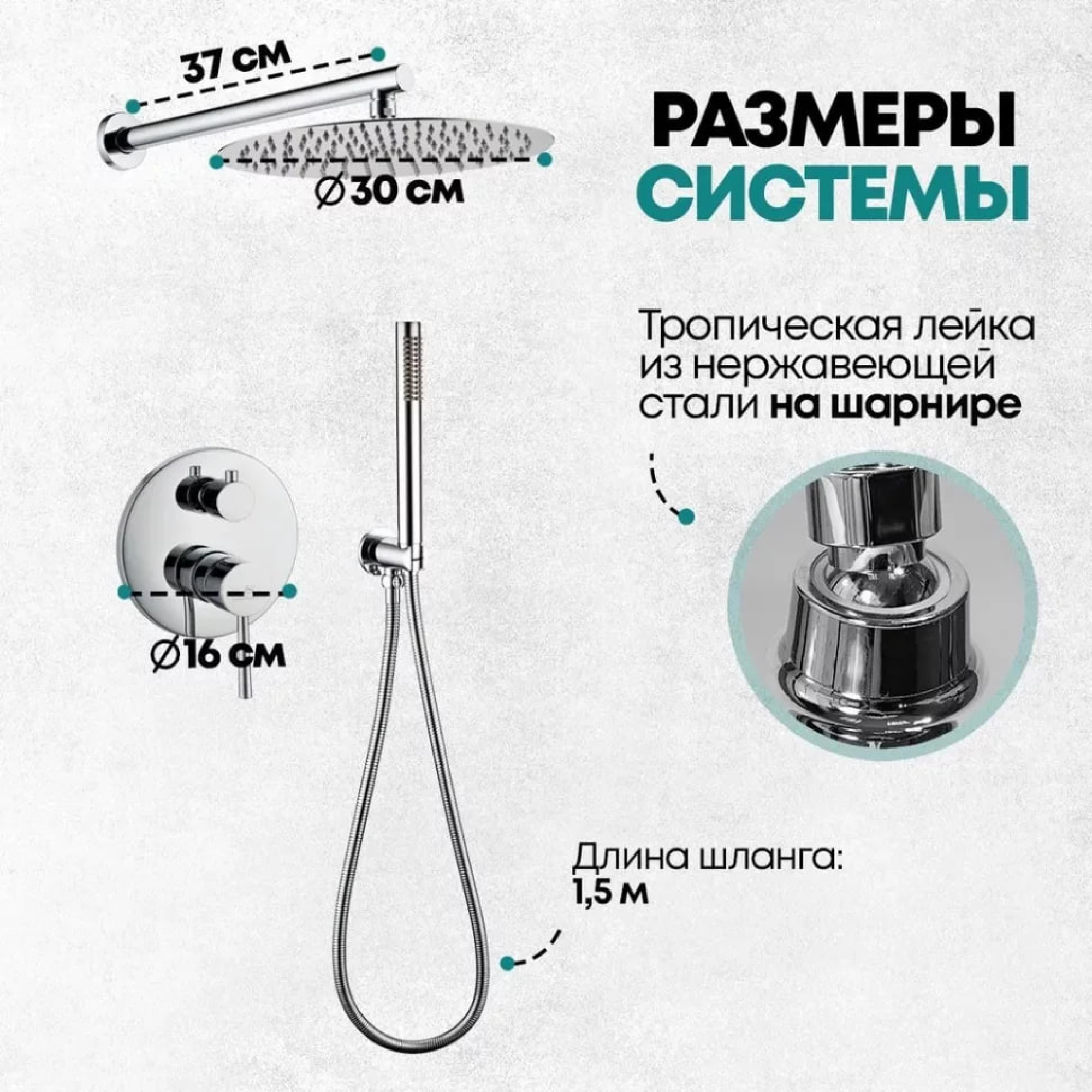 Душевая система  Grocenberg GB5099CR-3 (хром) фото-5