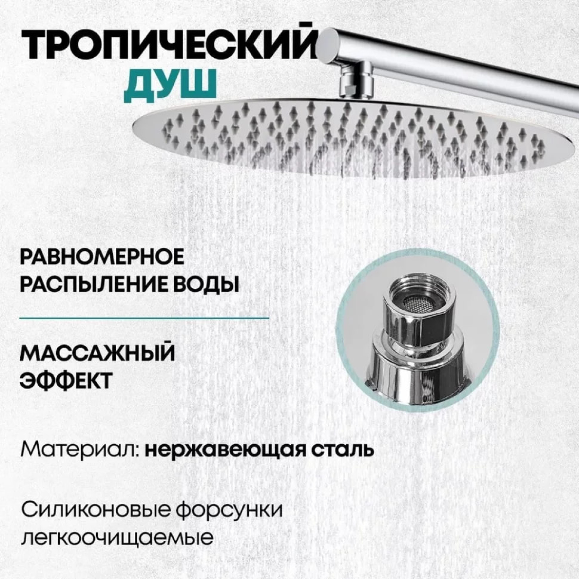 Душевая система  Grocenberg GB5099CR-3 (хром) фото-4