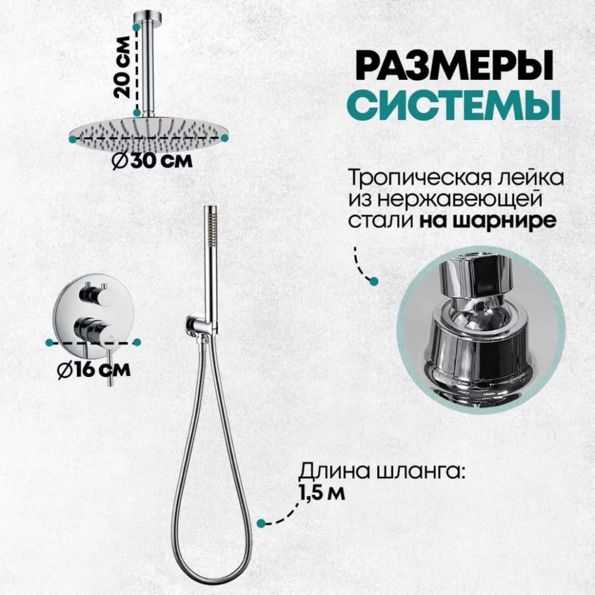 Душевая система  Grocenberg GB5099CR-4 (хром) фото-5